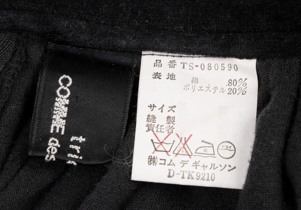 Comme des Garcons Comme Des Garcons size F Black Retro Velvet Design Skirt Size 24" / US 00 / IT 34 - 9 Thumbnail