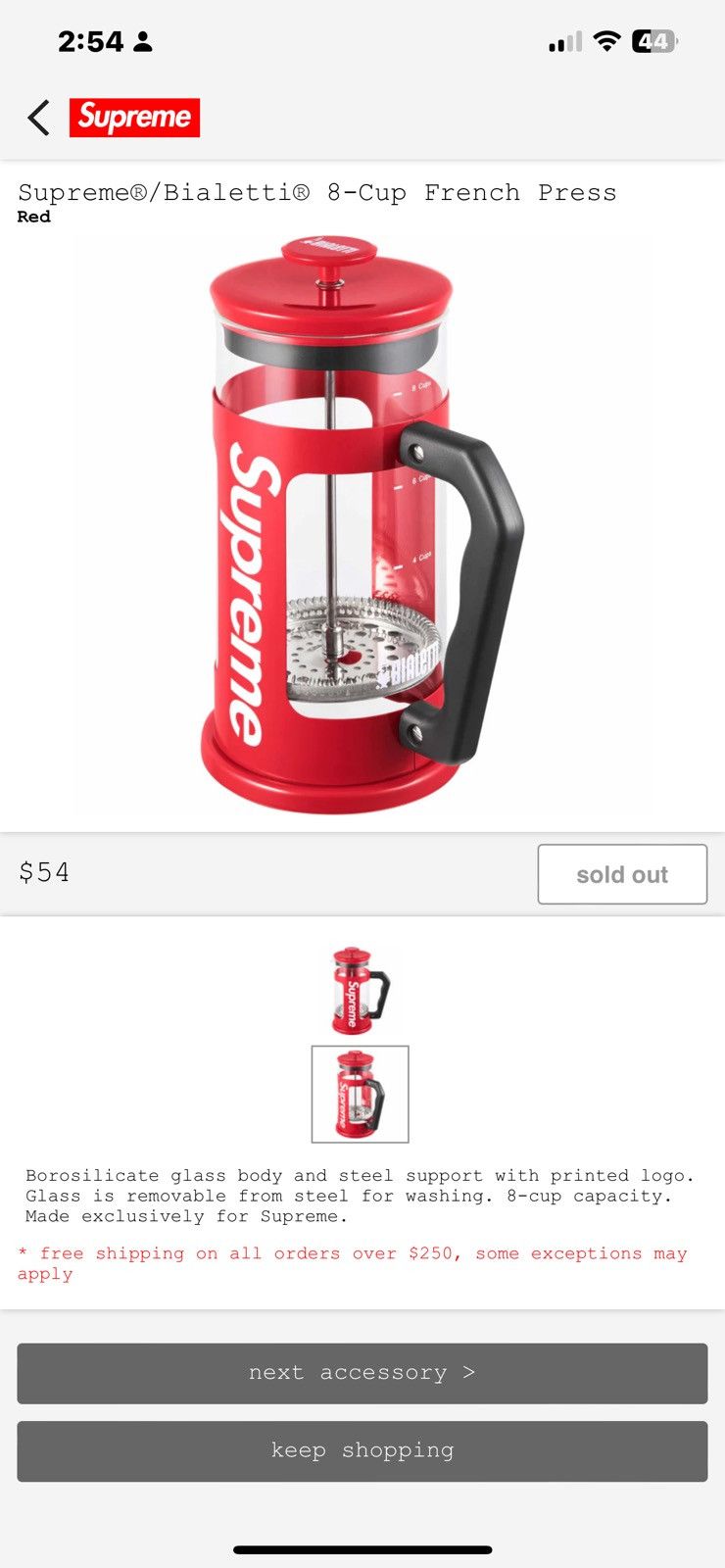 新品 Supreme / Bialetti 8-Cup French Press（Supreme / Bialetti 