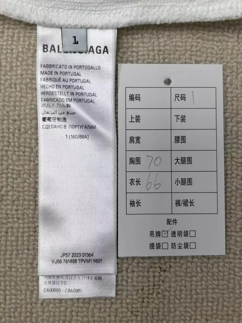 Balenciaga Balenciaga Sunset Tower Hooded Sweatshirt Size US S / EU 44-46 / 1 - 5 Thumbnail