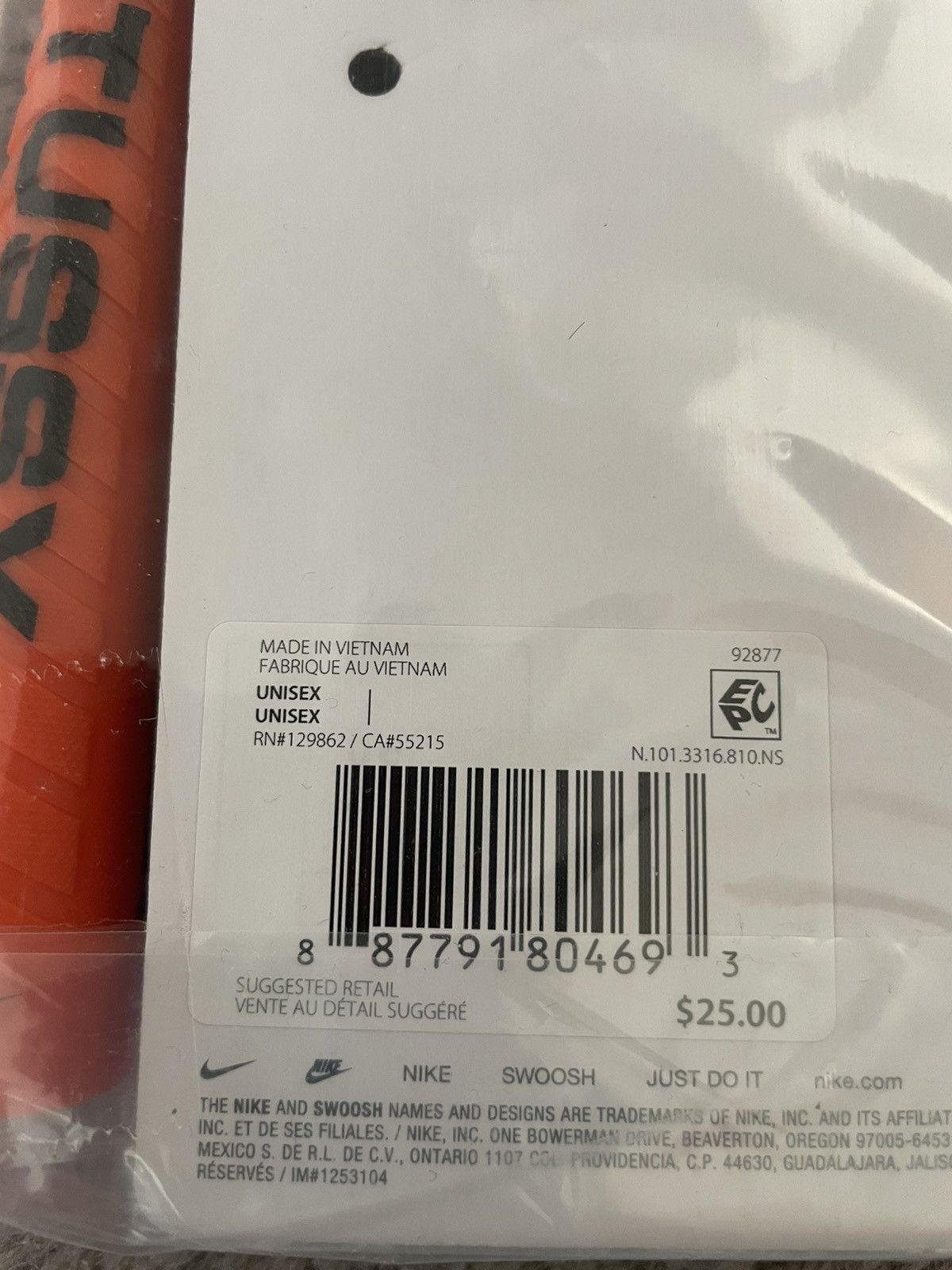 Nike × Stussy Nike x Stüssy Fundamental Speed Rope Size ONE SIZE - 3 Thumbnail