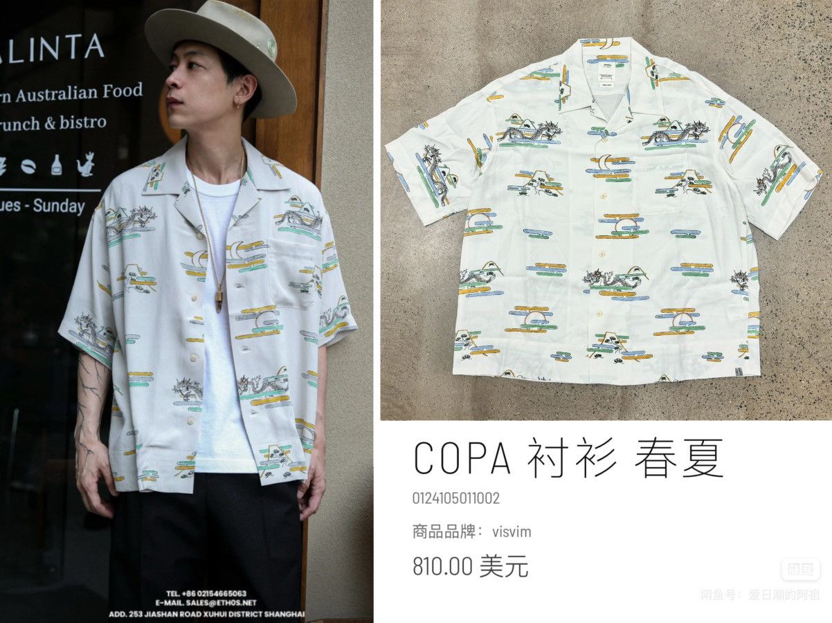 Visvim Visvim 24SS COPA SHIRT，size3 Size US L / EU 52-54 / 3 - 1 Thumbnail