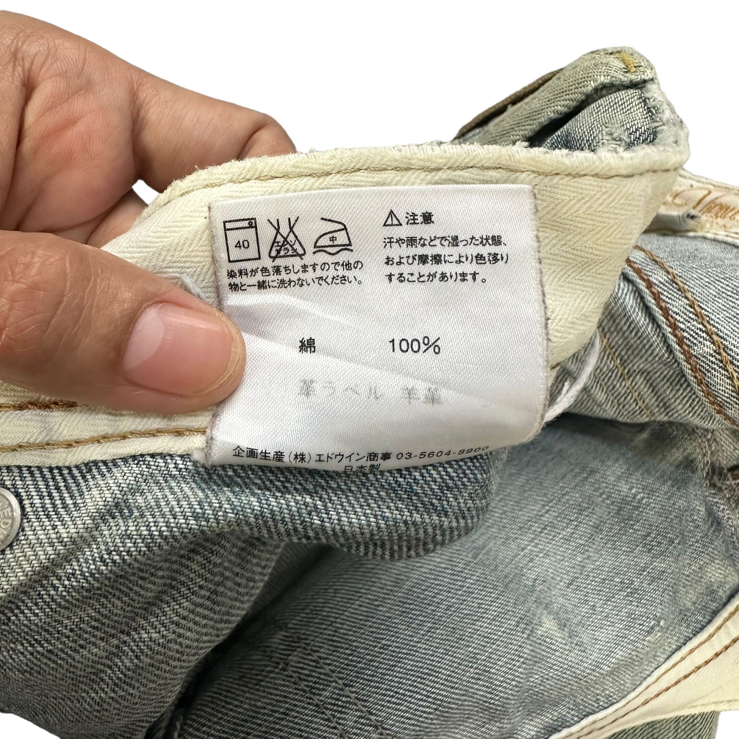 Edwin VIENUS JEANS EDWIN RUSTY DISTRESS FLARE JEANS #8865-032 Size 31" - 11 Thumbnail