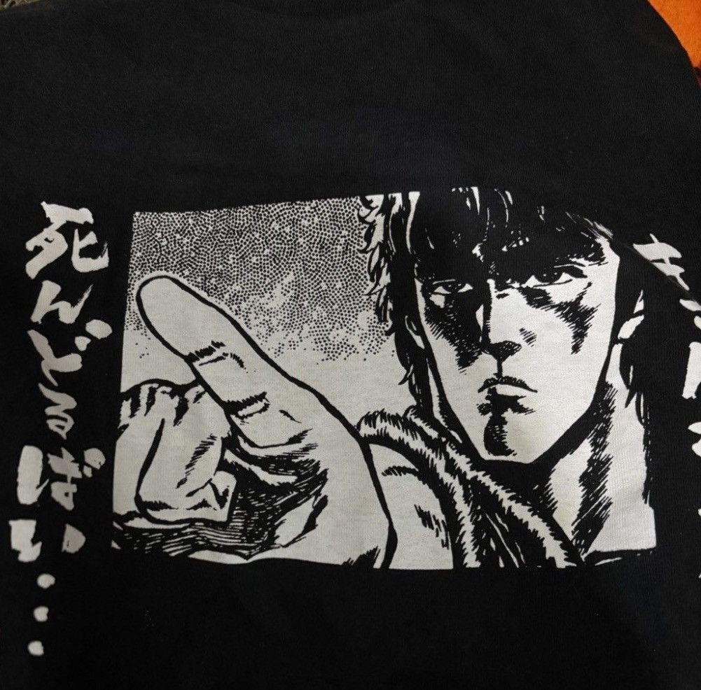 Anime Fist of the north star Size US XL / EU 56 / 4 - 2 Thumbnail