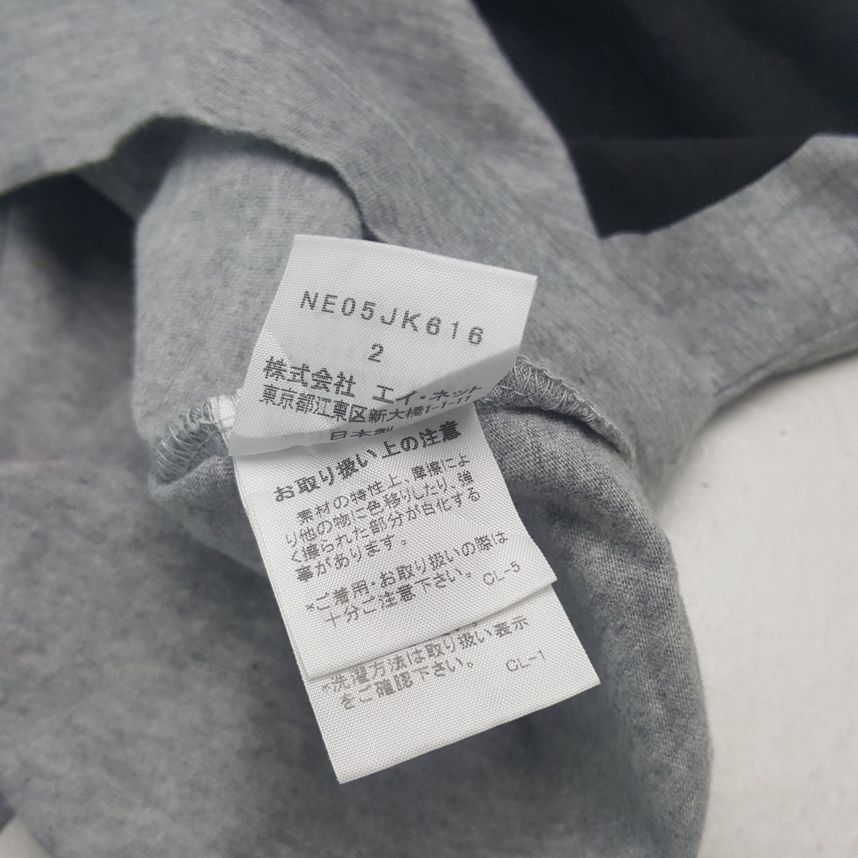 Issey Miyake × Ne-Net × Vintage Vintage Ne-net by Issey Miyake Japanese Designer Tshirt Size XXL / US 16-18 / IT 52-54 - 7 Thumbnail