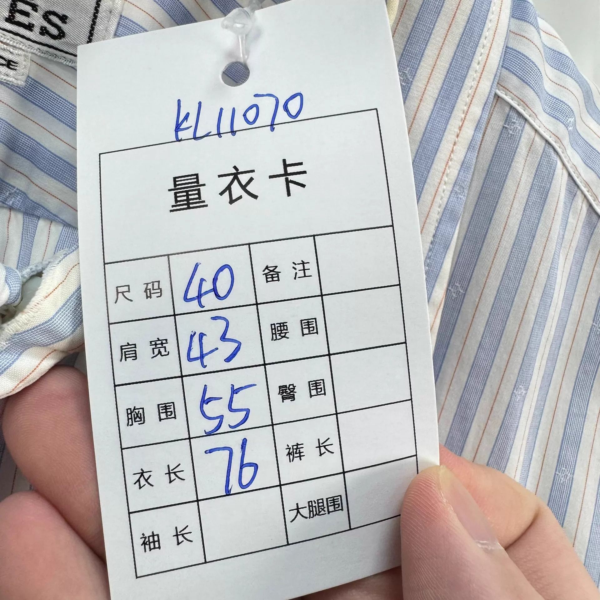 Hermes Hermes H Monogram Stripe Shirt 40 95New Collar-Yellowing Size US M / EU 48-50 / 2 - 8 Thumbnail