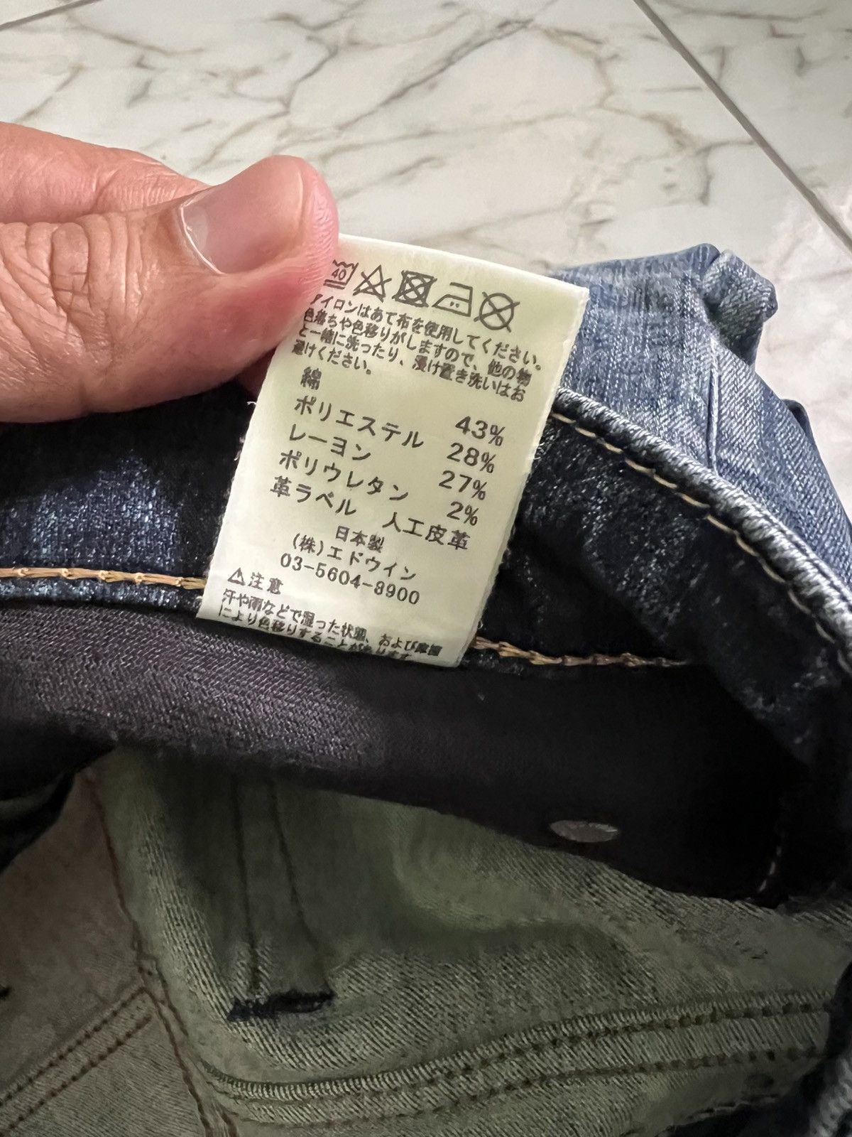 Edwin × Hysteric Glamour × If Six Was Nine 💥Baggy💥Vintage Edwin 503 Distress Washed Jean Size US 32 / EU 48 - 18 Thumbnail