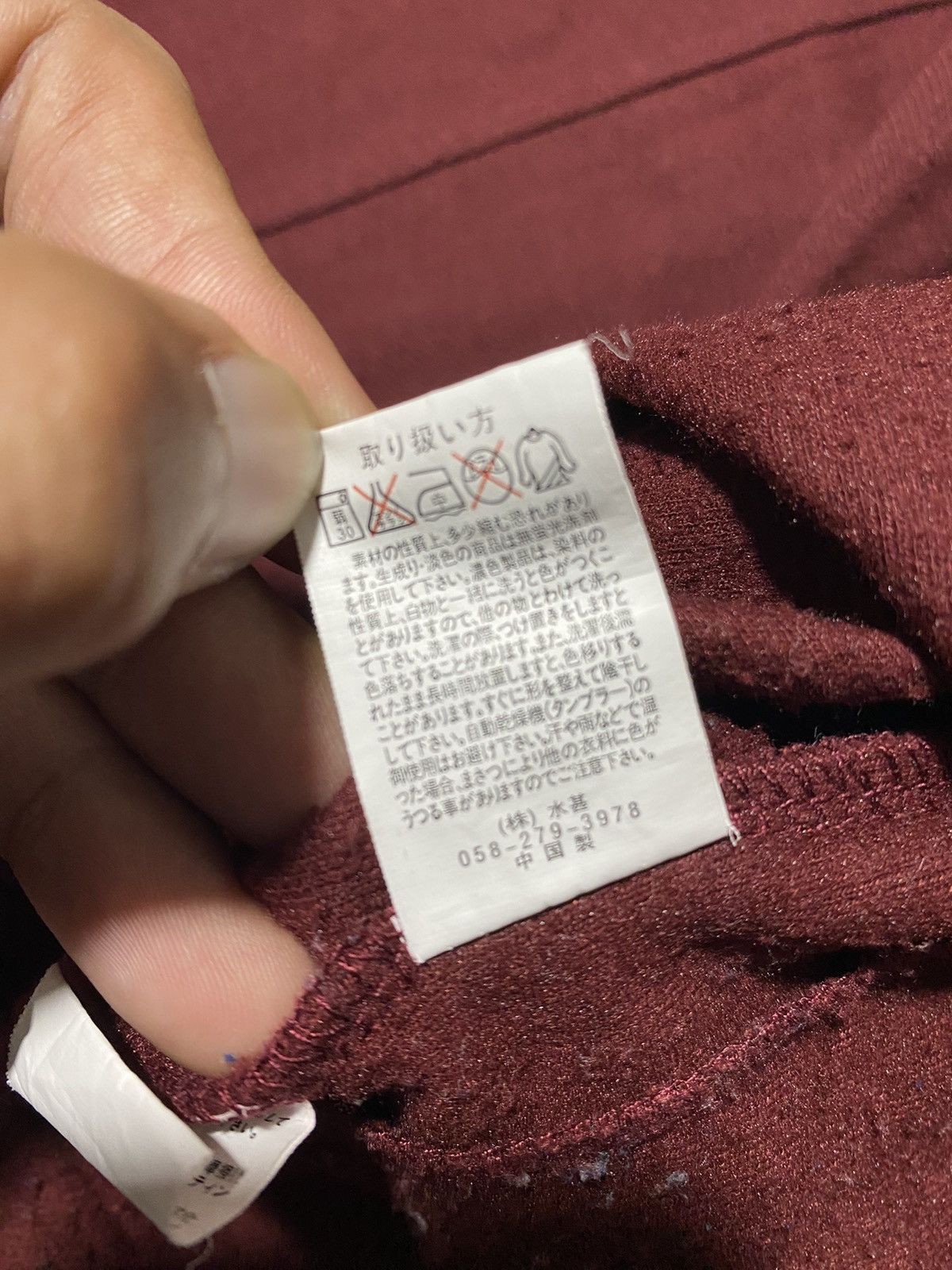 Japanese Brand Espia Bono Edgar Jacket Size US M / EU 48-50 / 2 - 8 Thumbnail