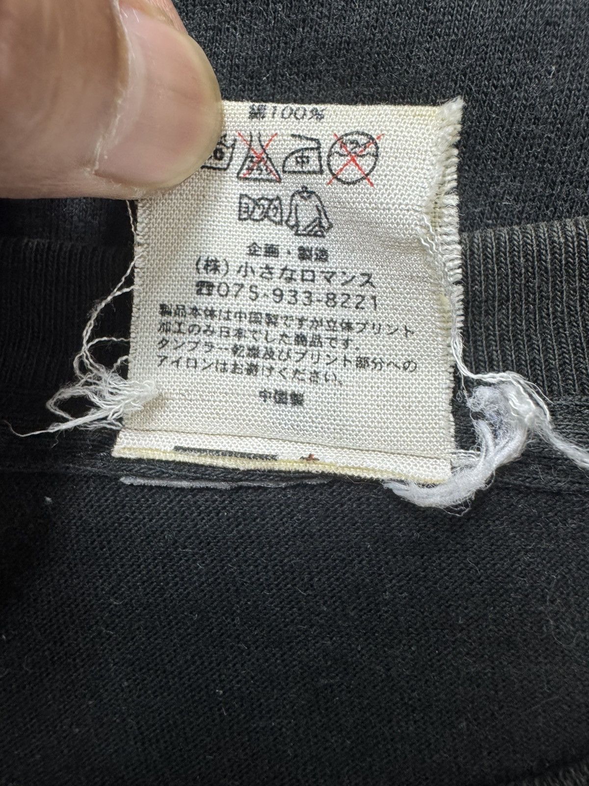 JNCO × Japanese Brand Dragon Tshirt Size US L / EU 52-54 / 3 - 6 Thumbnail