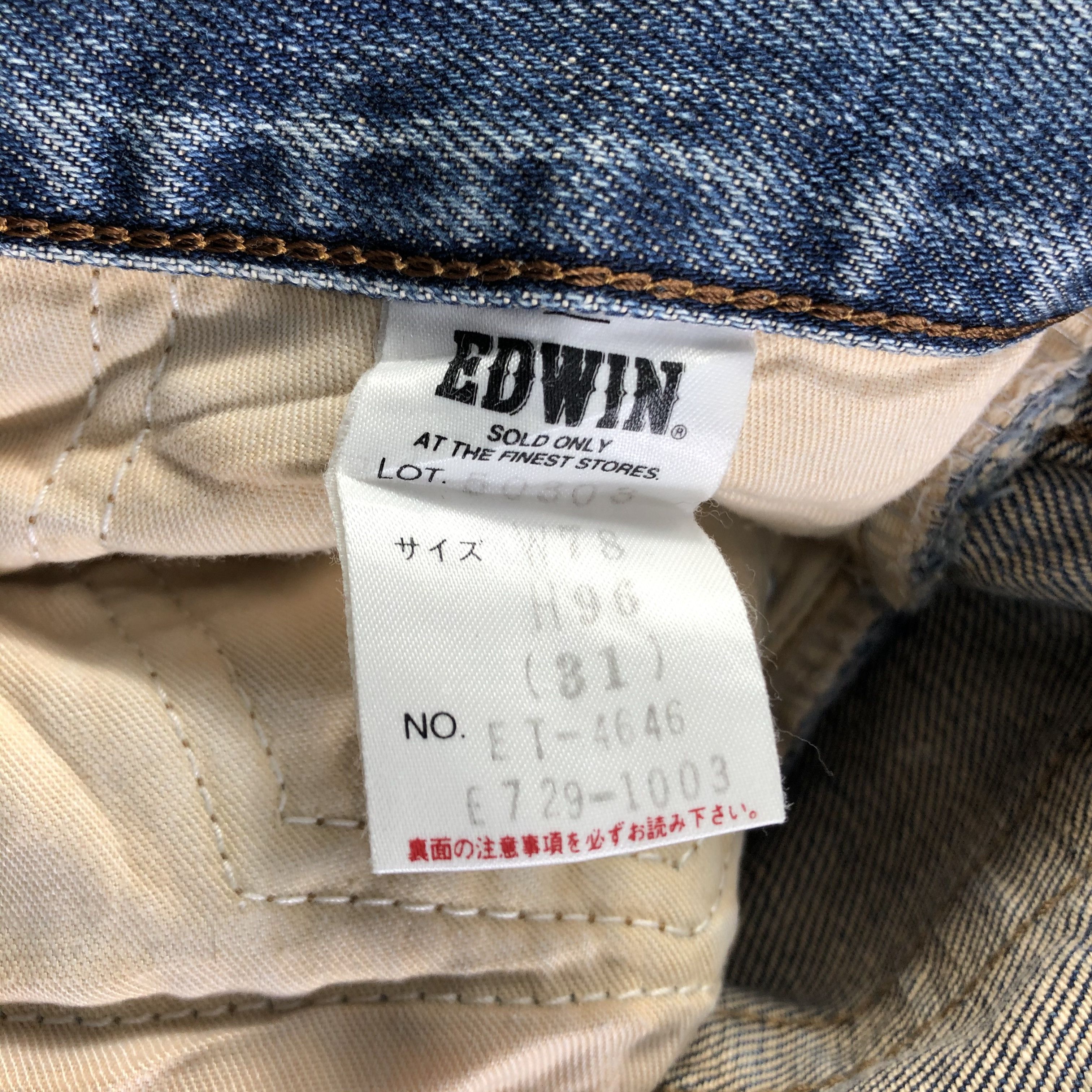Edwin Vintage Edwin 503 Jeans-J3890 Size US 30 / EU 46 - 10 Thumbnail