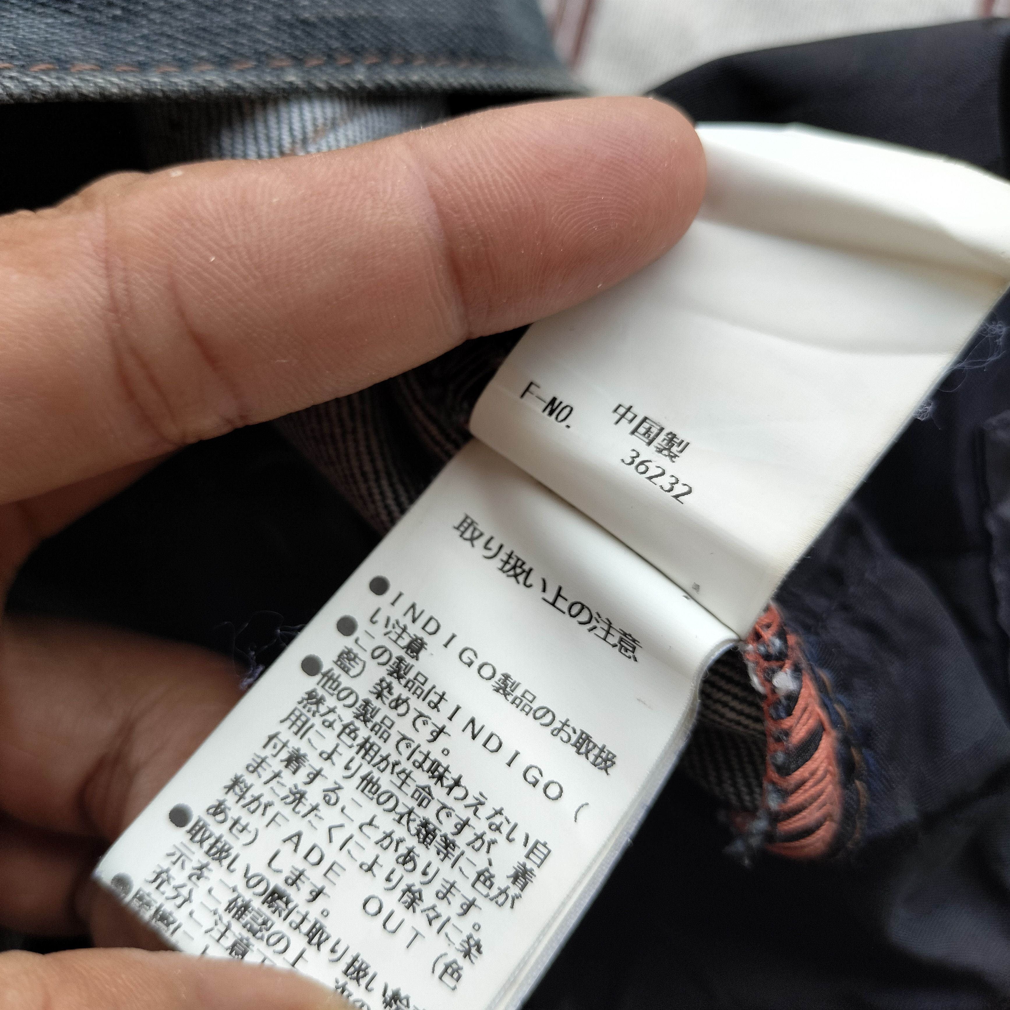Nicole Club Ncfm japan goros whikers denim Size US 36 / EU 52 - 12 Thumbnail
