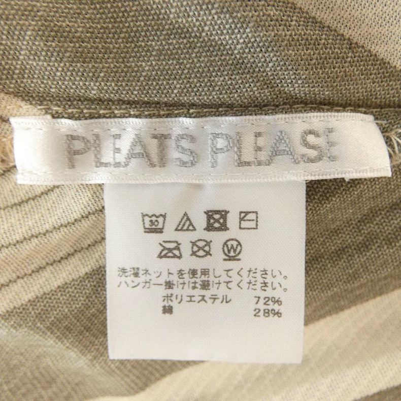 Issey Miyake Issey Miyake Striped long cardigan Size L / US 10 / IT 46 - 6 Thumbnail