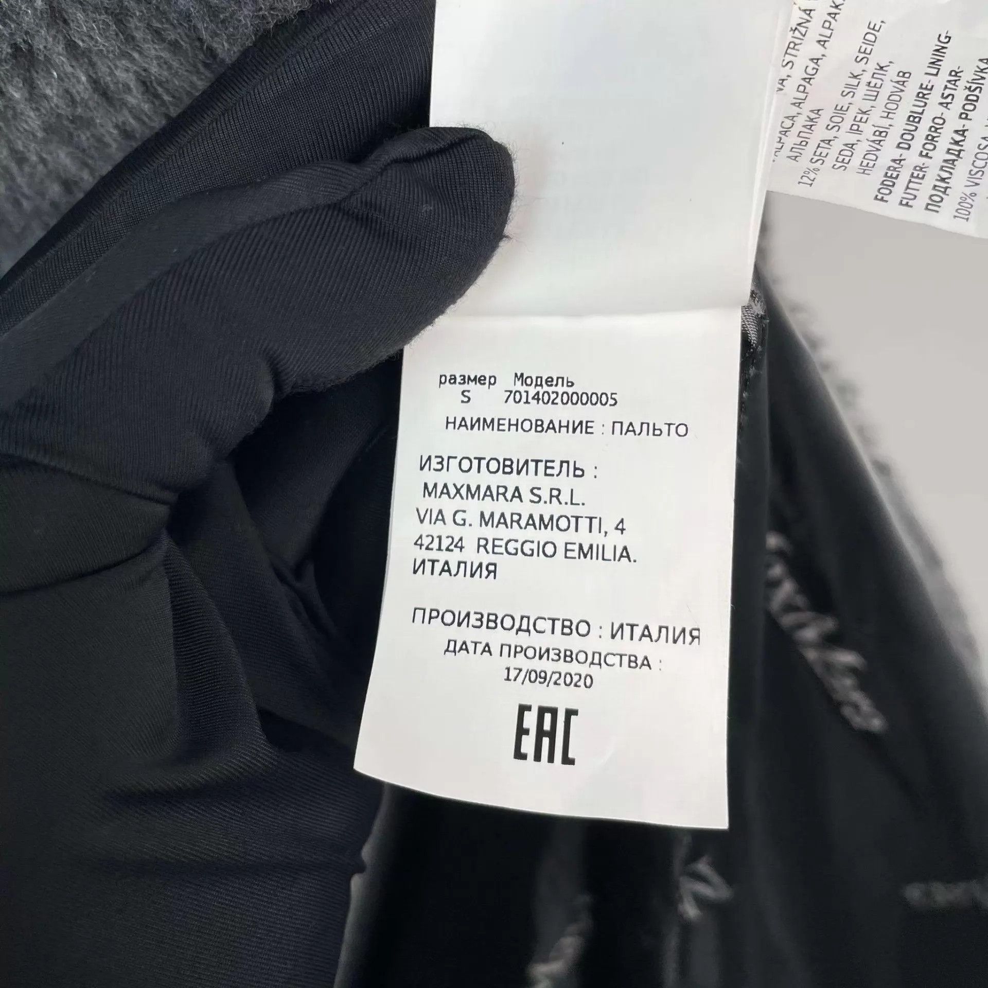 Max Mara maxmara teddy long coat dark gray size S Size S / US 4 / IT 40 - 5 Thumbnail