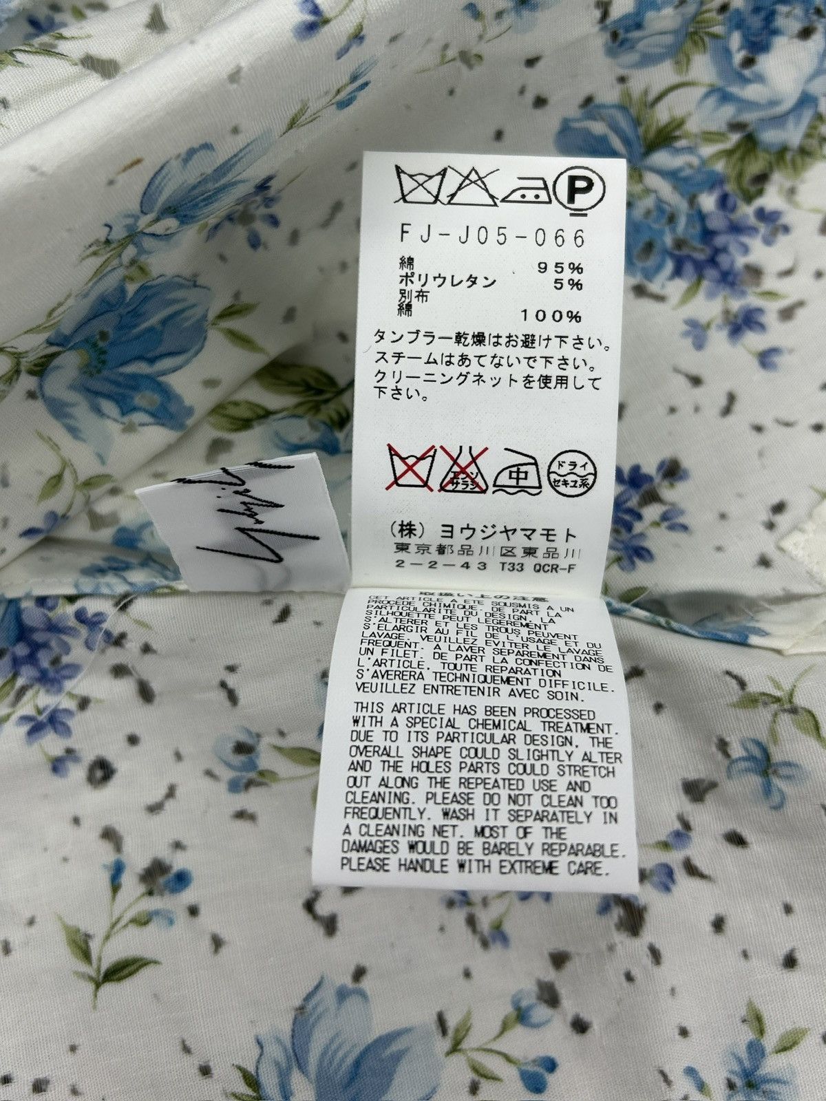 Yohji Yamamoto S/S 10 YYPF Decaying Calico Jacket Size S / US 4 / IT 40 - 14 Thumbnail