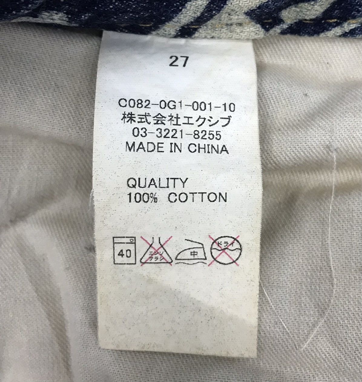 Vintage CO&LU Since 1998 Legitimate Denim Pants