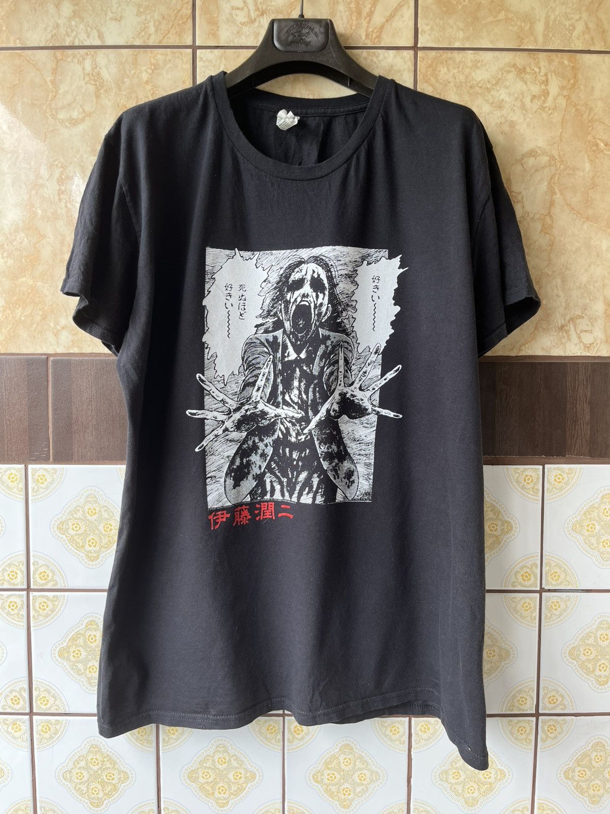 Cartoon Network Junji Ito T shirt Size US XL / EU 56 / 4 - 1 Thumbnail