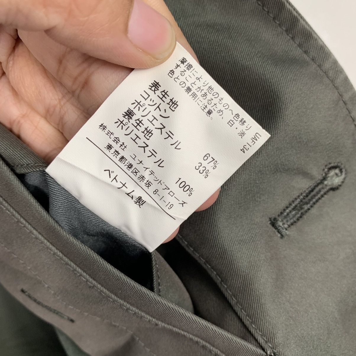 United Arrows Japanese Brand United Arrows Casual Jacket Size US S / EU 44-46 / 1 - 17 Thumbnail