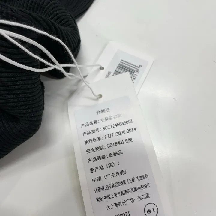 Alexander Wang Alexander Wang Minimalist Black Short Sleeve Dress - Size M / US 6-8 / IT 42-44 - 5 Thumbnail