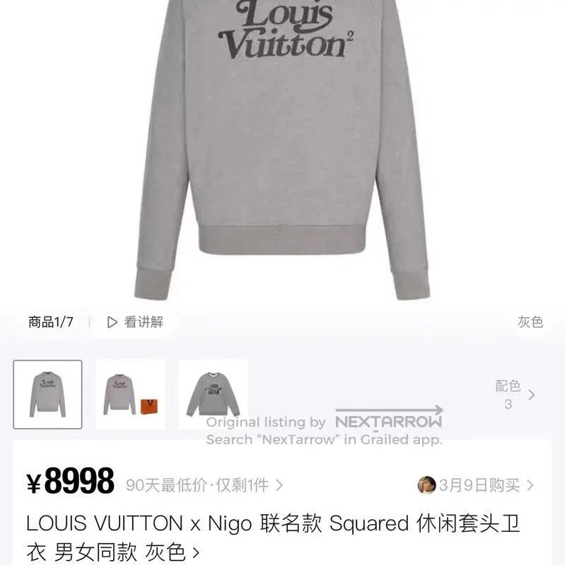 Louis Vuitton Louis Vuitton Gray Cotton Blend Embroidered Sweatshirt . Size US M / EU 48-50 / 2 - 7 Thumbnail