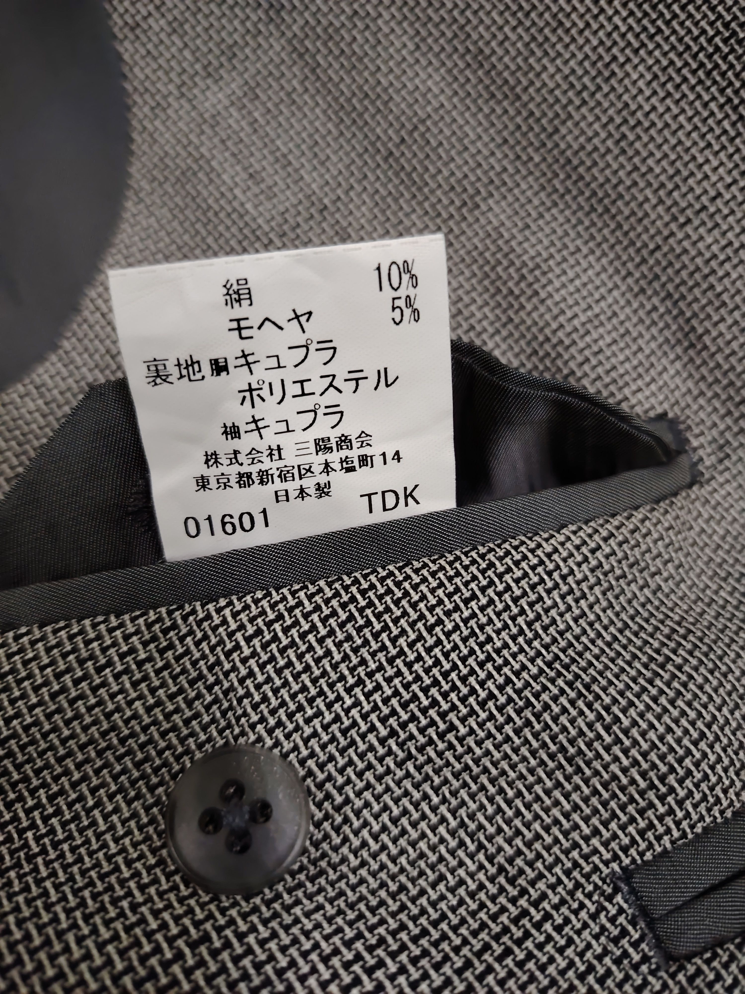 Burberry BURBERRY LONDON TWEED BLAZER COAT JAPAN Size US L / EU 52-54 / 3 - 10 Thumbnail