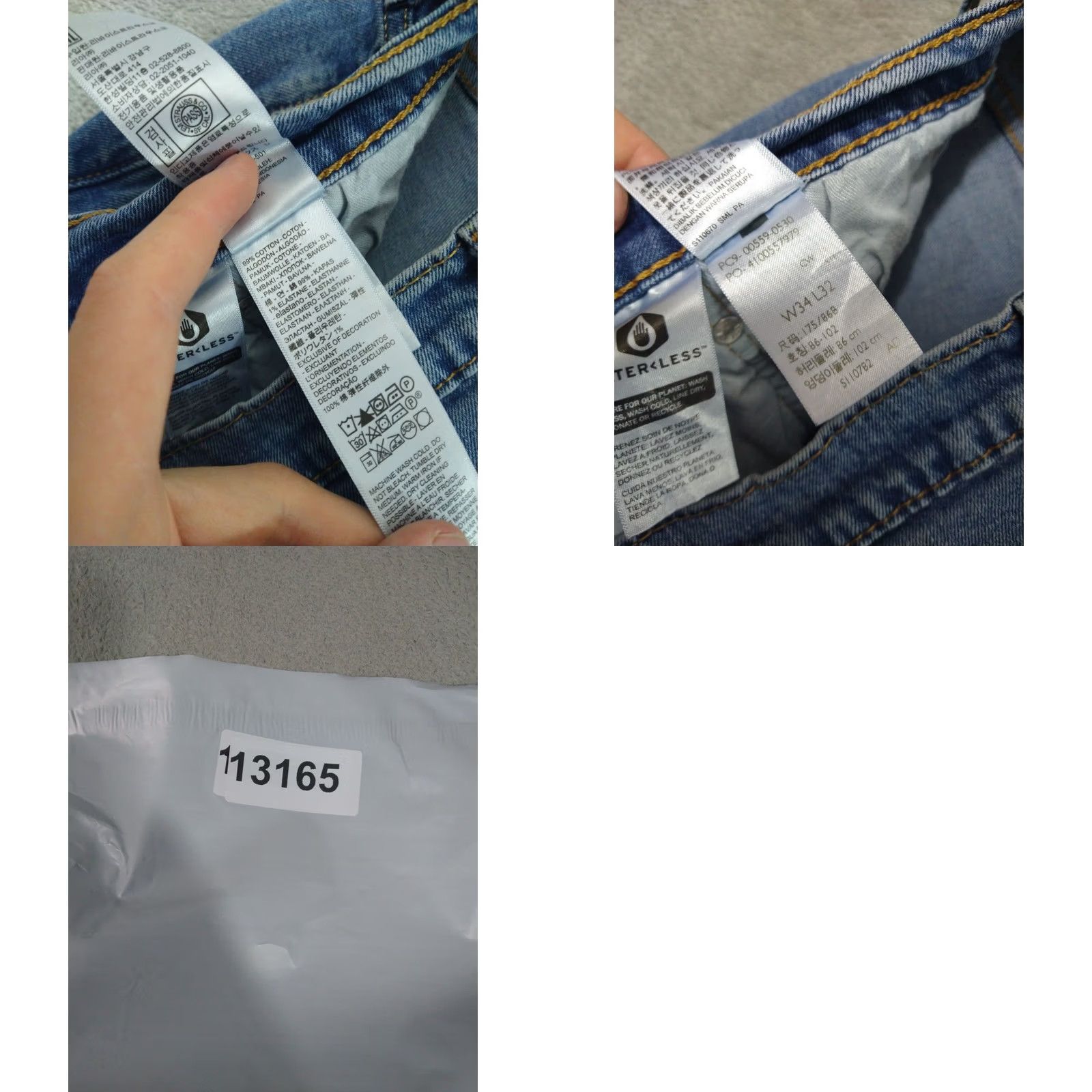 Levi's Levis 559 Jeans Mens 34x32 Blue Denim Relaxed Straight Leg Medium Wash Jeans Size US 34 / EU 50 - 8 Thumbnail