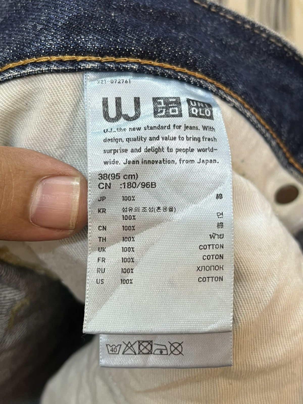 Jun Takahashi × Uniqlo Vintage UJ Mudwash Distressed Denim Size US 39 - 8 Thumbnail