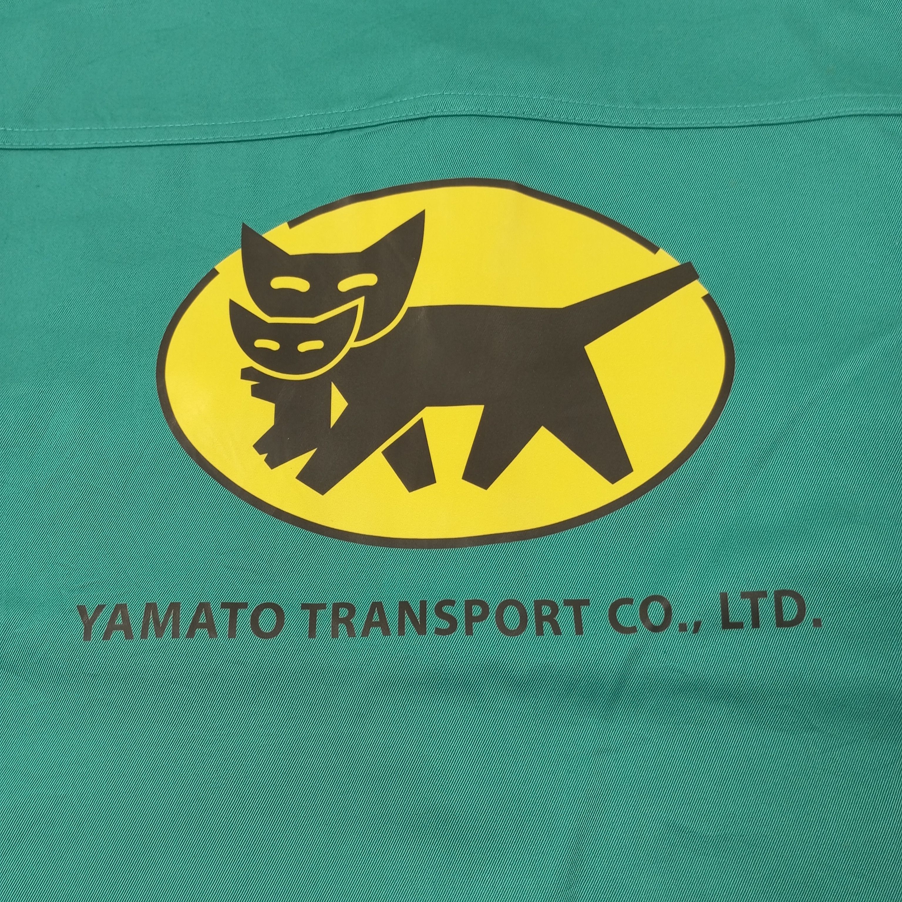 Vintage Yamato Transport Japanese Workwear Custom Jacket c243n27 Size US L / EU 52-54 / 3 - 2 Thumbnail