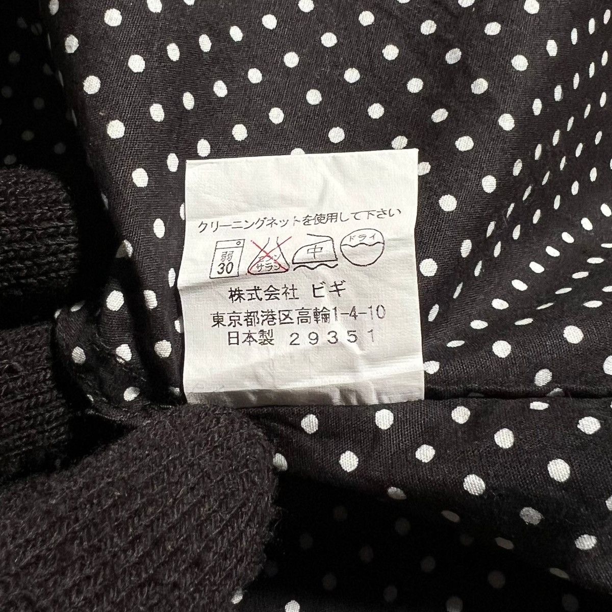Frapbois Frapbois by Issey Miyake Polkadot Shirt Size XS / US 0-2 / IT 36-38 - 9 Thumbnail