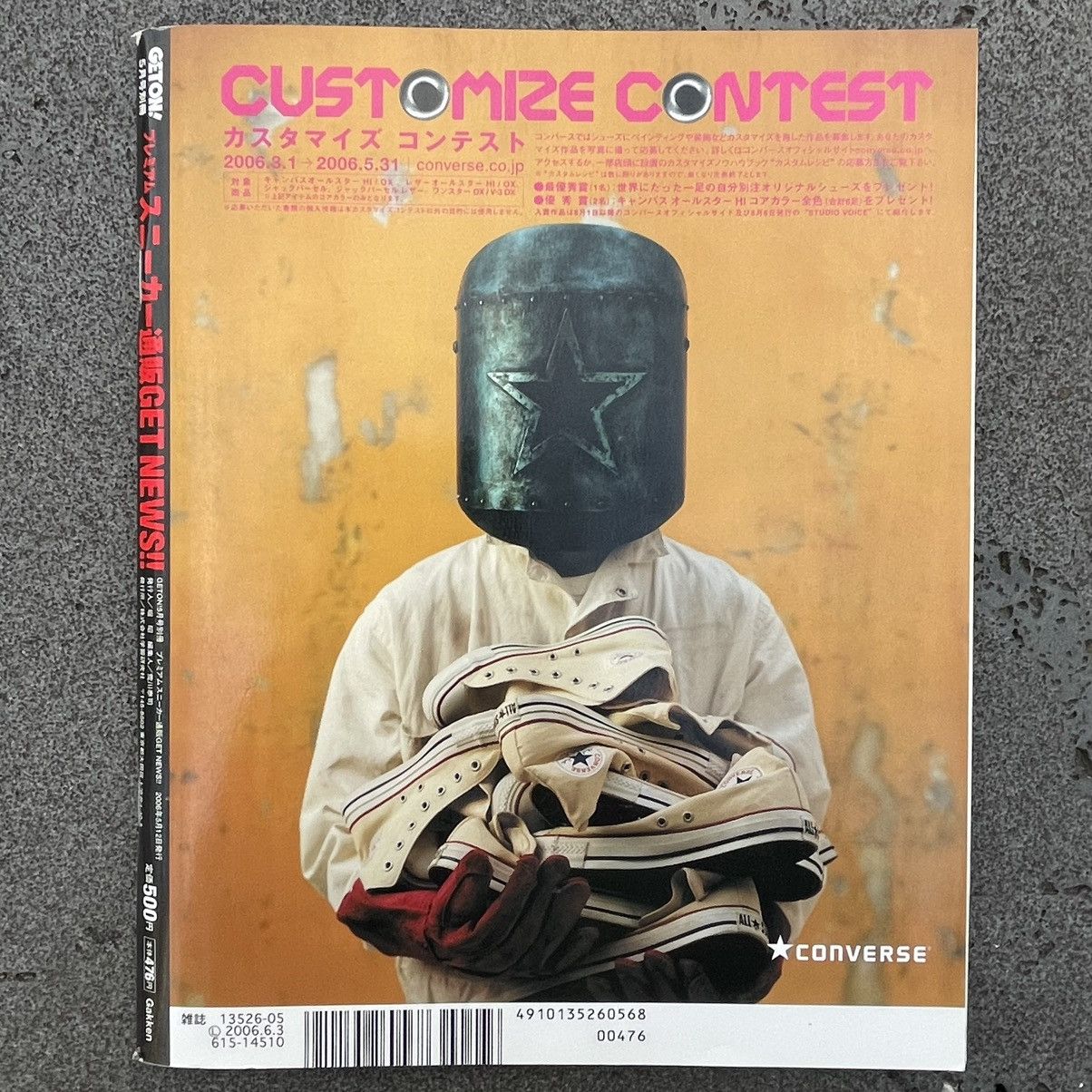Vintage JAPANESE SNEAKER MAGAZINE GETON - MAY 2006 Size ONE SIZE - 1 Thumbnail