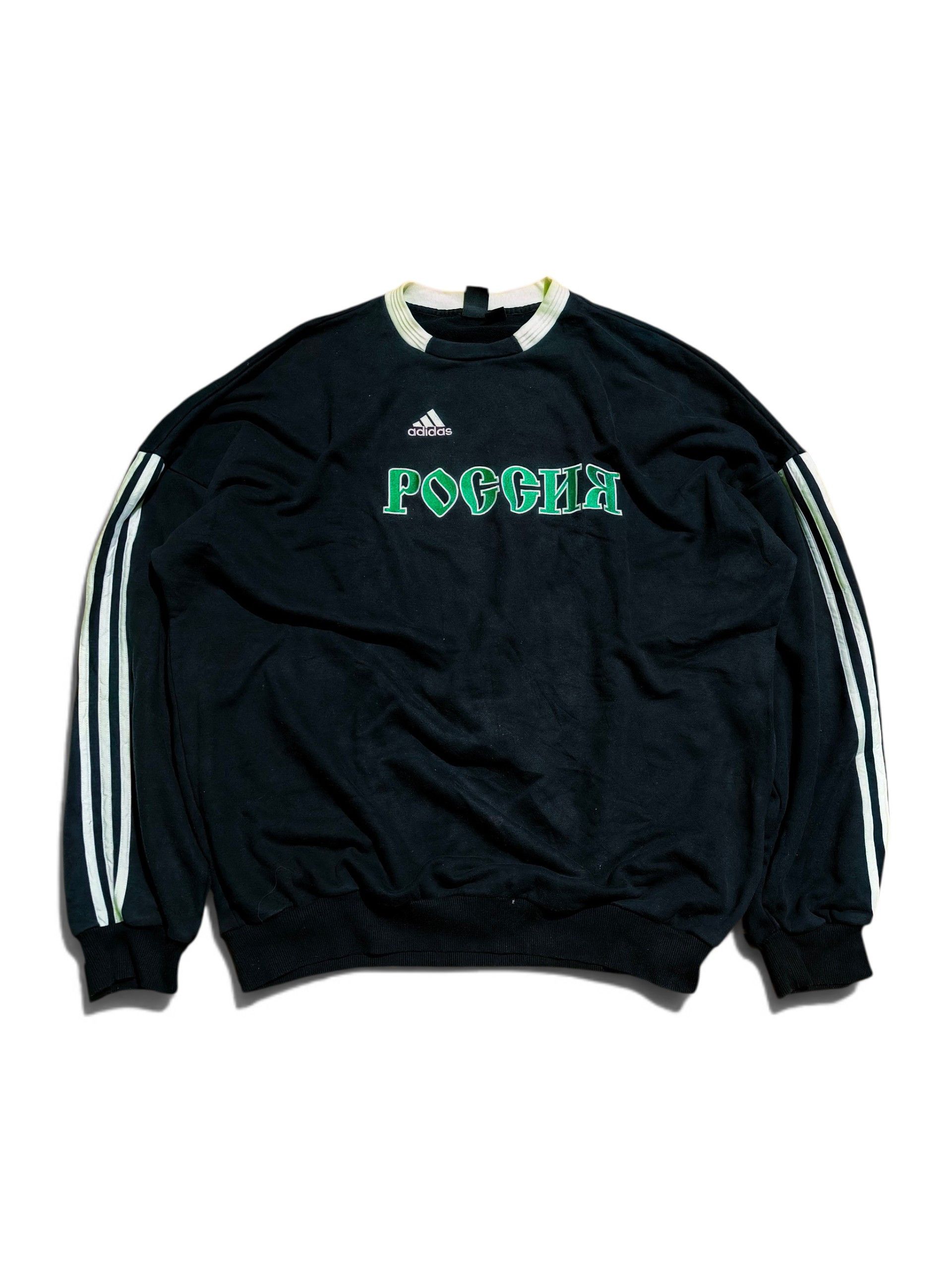 Gosha Rubchinskiy Gosha Rubchinskiy Европа? Sweatshirt | Grailed
