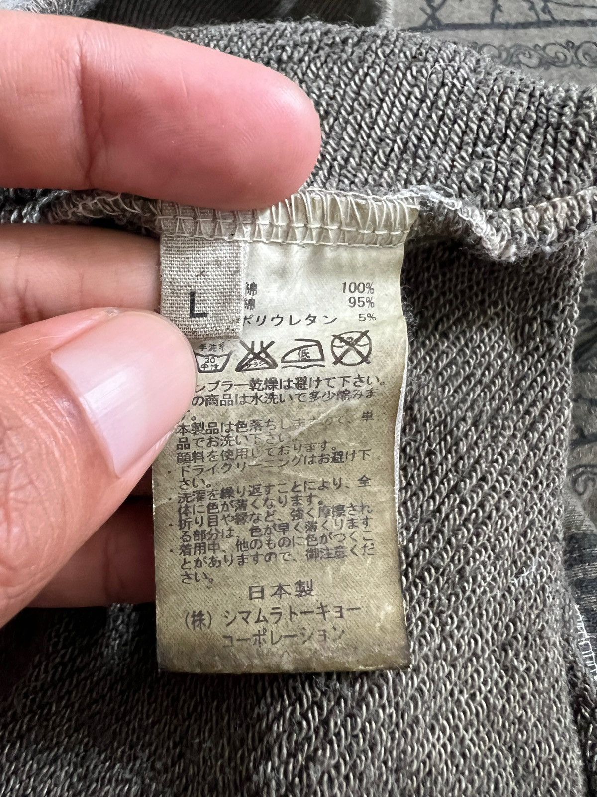 Japanese Brand 0000 Shimamura Tokyo AW17 Unconstructed Sweater Size US M / EU 48-50 / 2 - 12 Thumbnail
