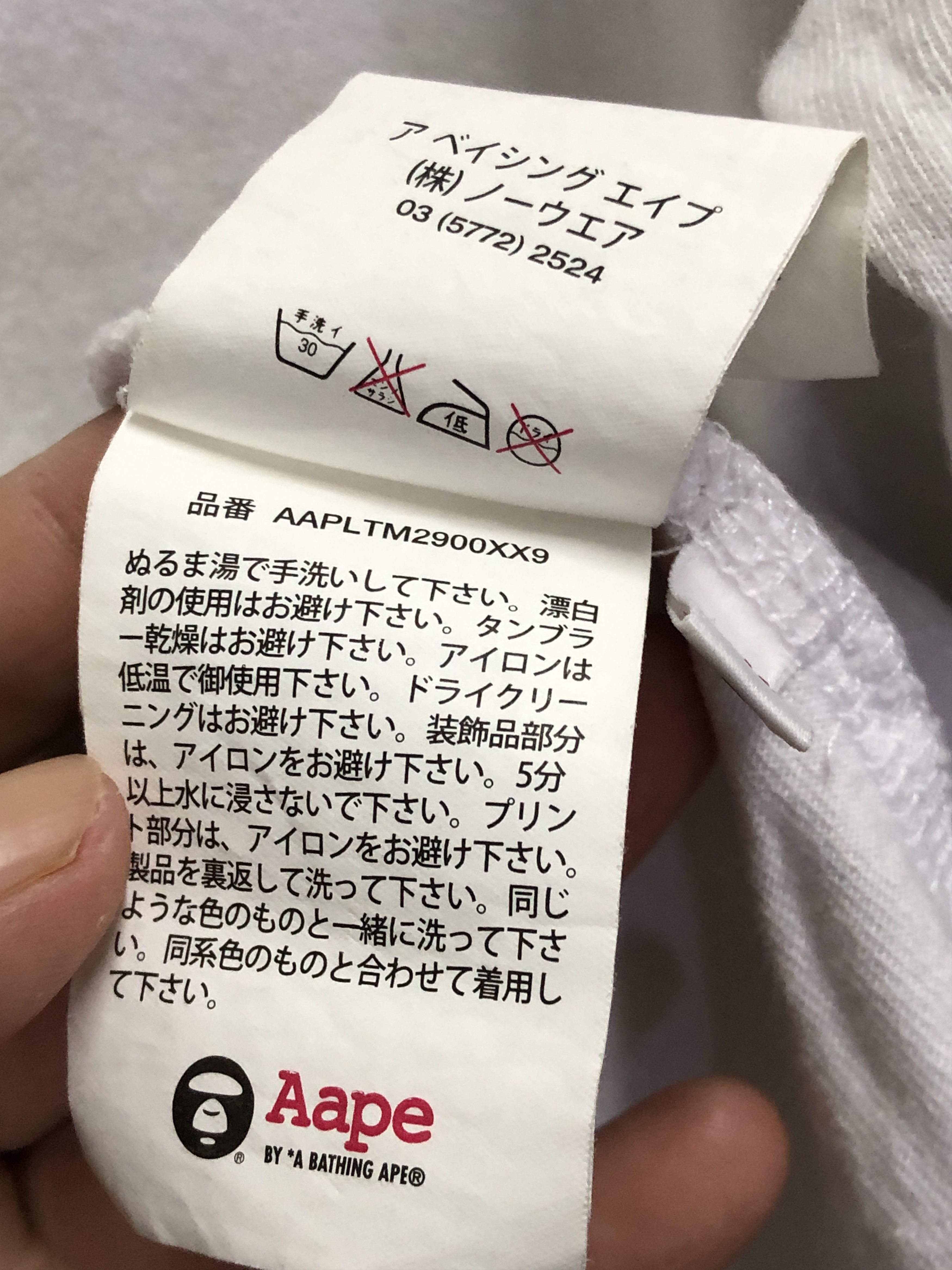 Aape AAPE BY *A BATHING APE® long-sleeved Size US L / EU 52-54 / 3 - 8 Thumbnail