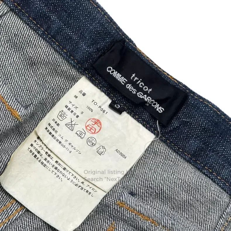 Comme des Garcons Comme des Garcons size S Distressed Flare Denim Long Pants Size 23" - 5 Thumbnail
