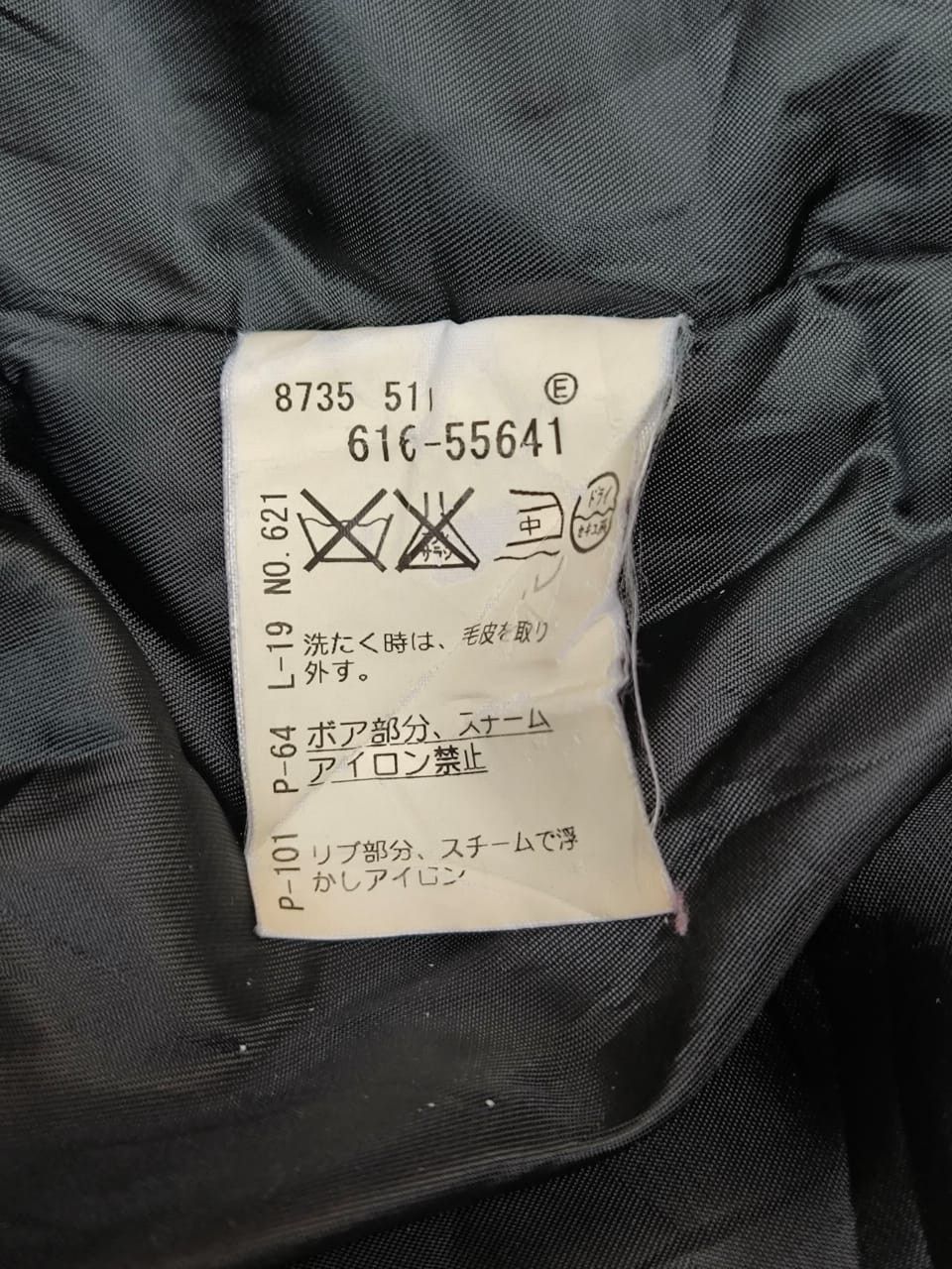 Takeo Kikuchi Striped Jacket Takeo Kikuchi Hoodie lining Raccoon fur Size M / US 6-8 / IT 42-44 - 7 Thumbnail
