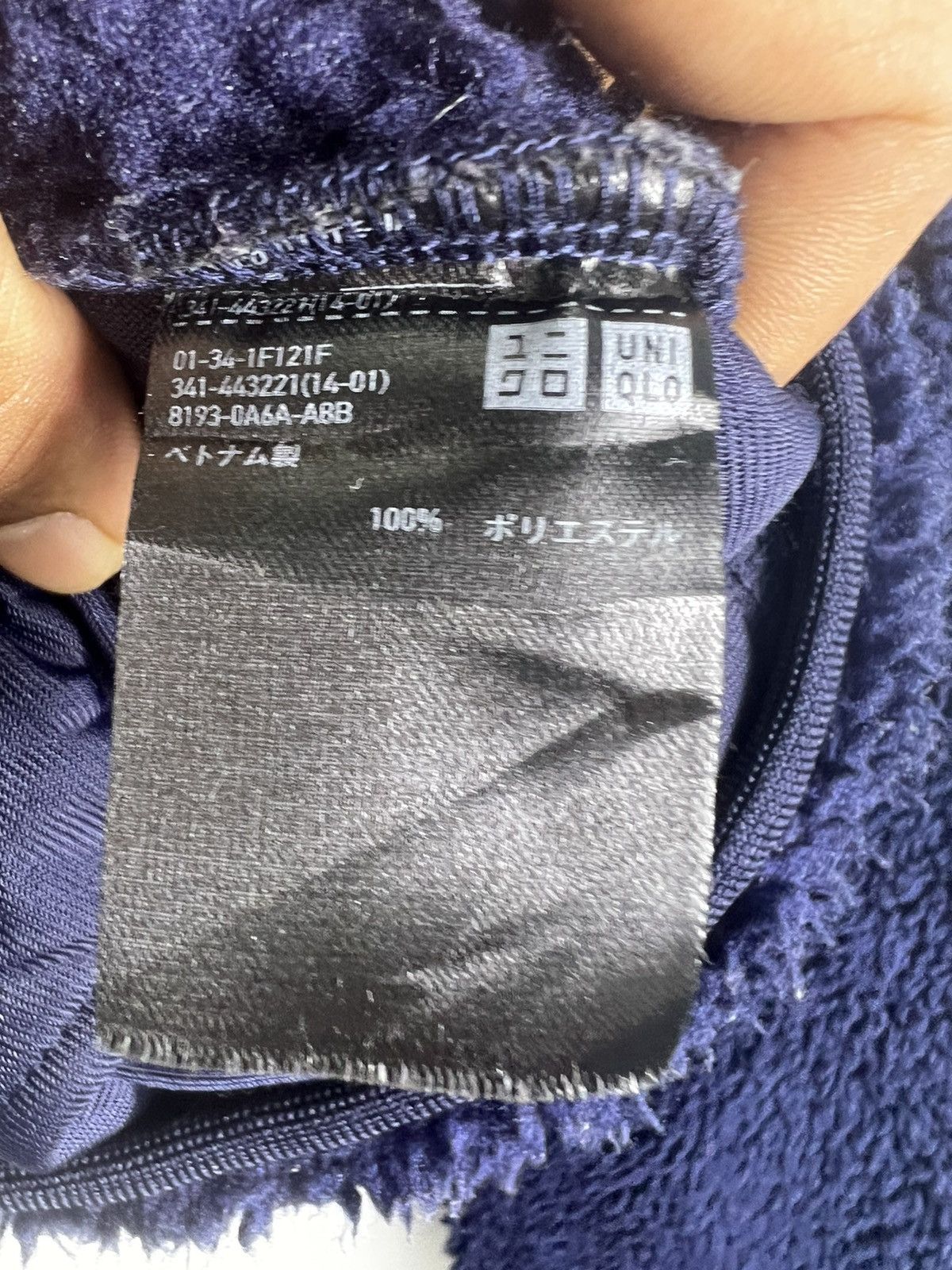 Uniqlo × White Mountaineering 🔥 Uniqlo Japan White Mountaineering - L Size US L / EU 52-54 / 3 - 6 Thumbnail