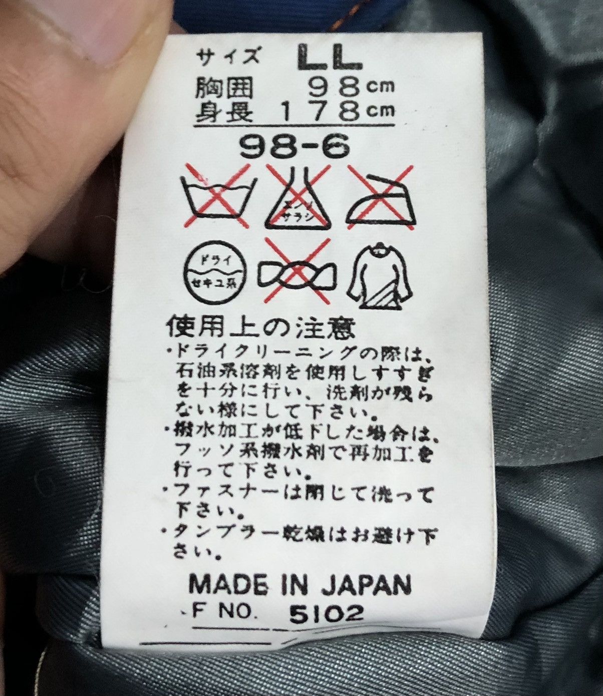 Japanese Brand × Vintage Vintage Free Essel Intentness The Ski Wear Jacket Size US XL / EU 56 / 4 - 17 Thumbnail