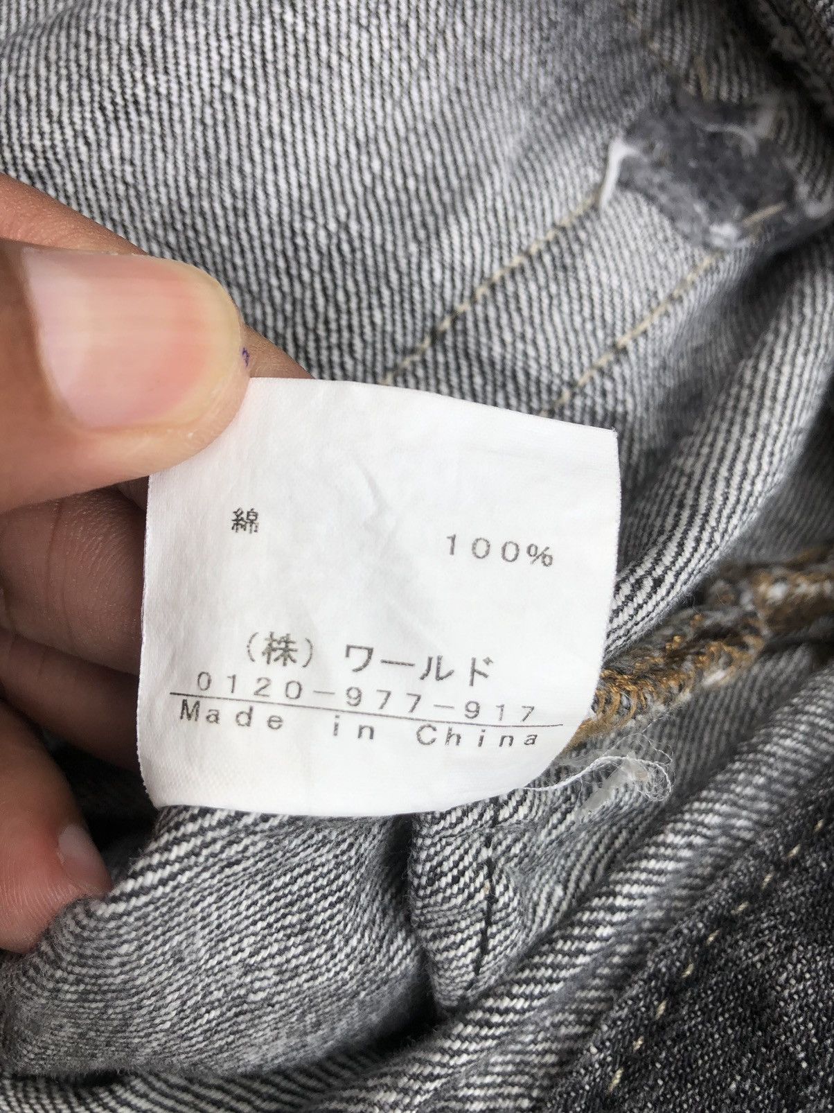 Japanese Brand Japanese Indivi Flared Jeans Distressed Jeans Size US 32 / EU 48 - 18 Thumbnail