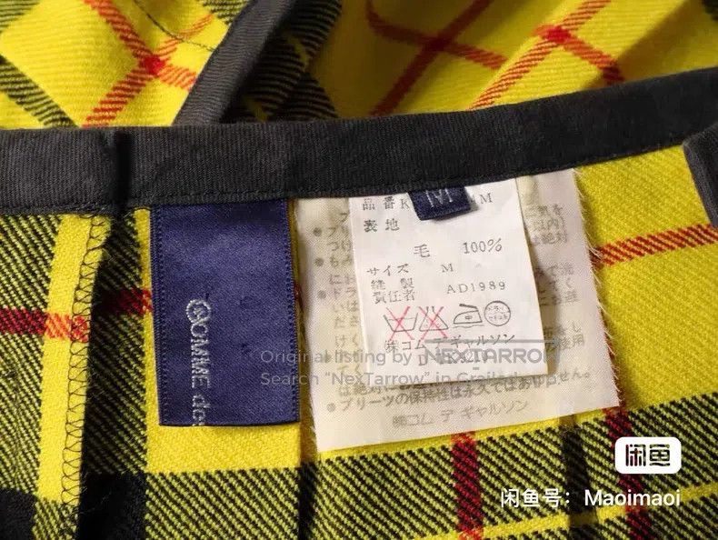 Comme des Garcons Comme Des Garcons size M Yellow pleated skirt with classic Size 23" - 8 Thumbnail