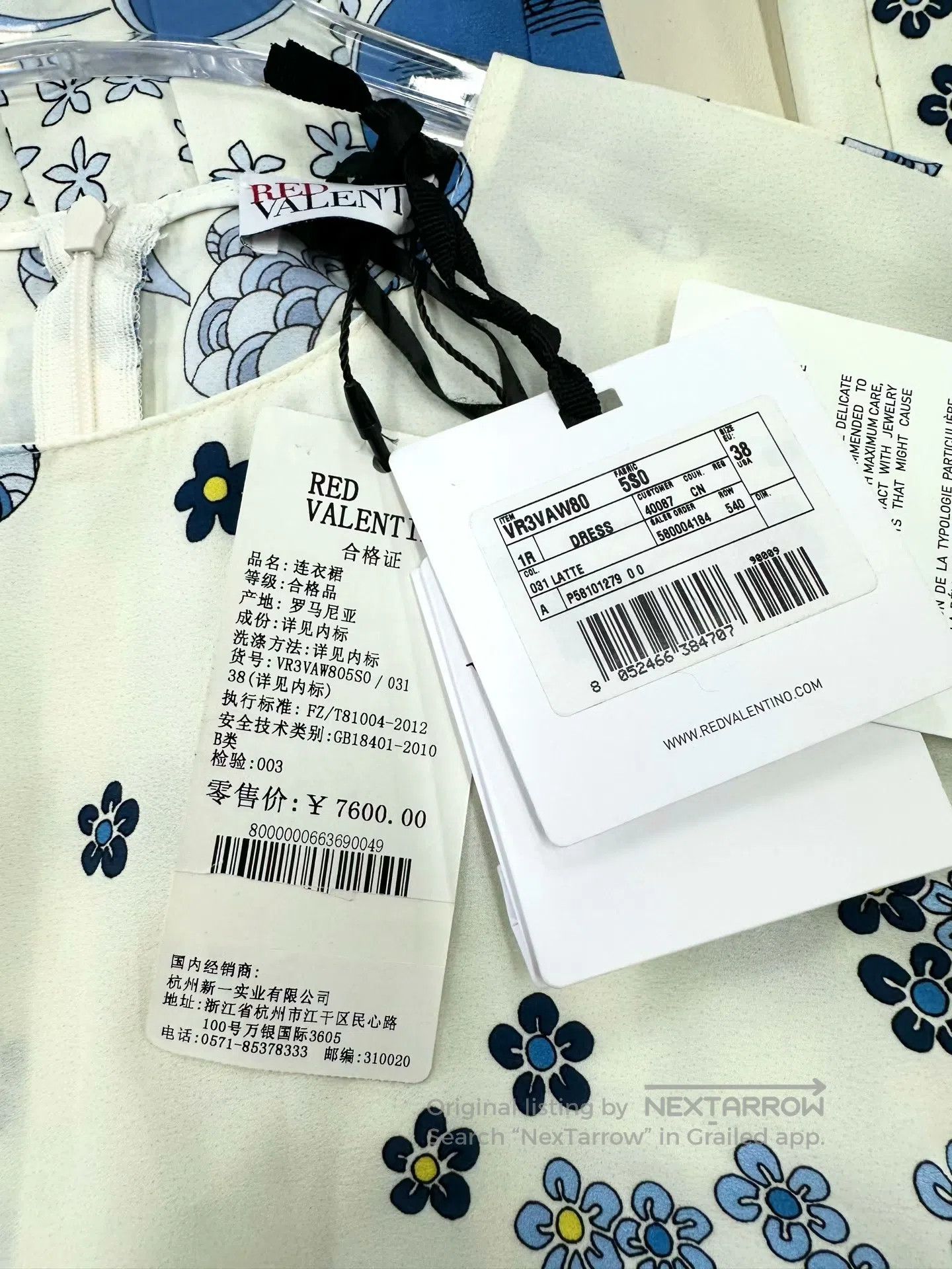 Valentino Valentino White Ink Wash Printed Pleated Dress| Size XS / US 0-2 / IT 36-38 - 3 Thumbnail
