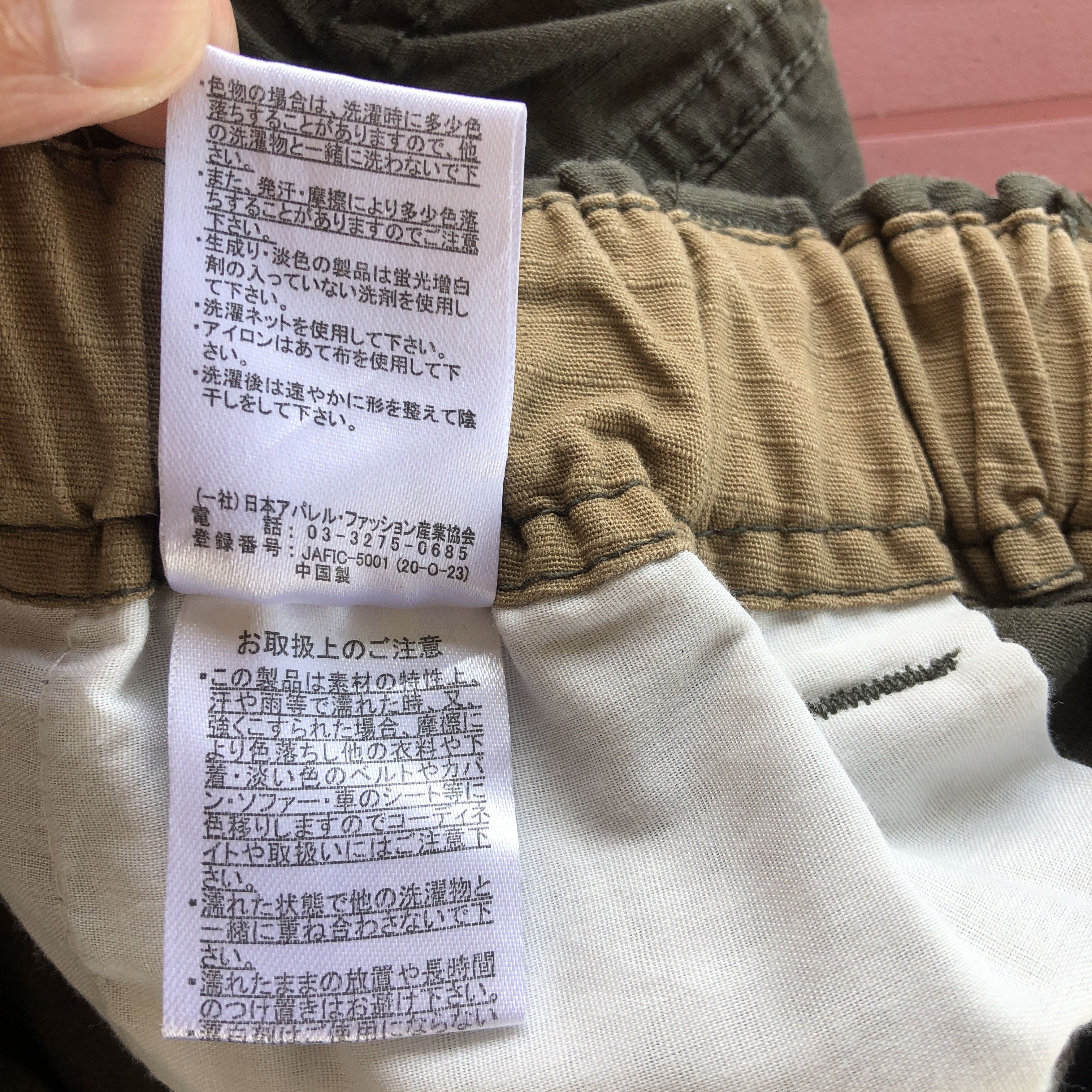 Japanese Brand Japanese Cargo Pants Drawstring Utility Parachute Trousers Size US 30 / EU 46 - 7 Thumbnail