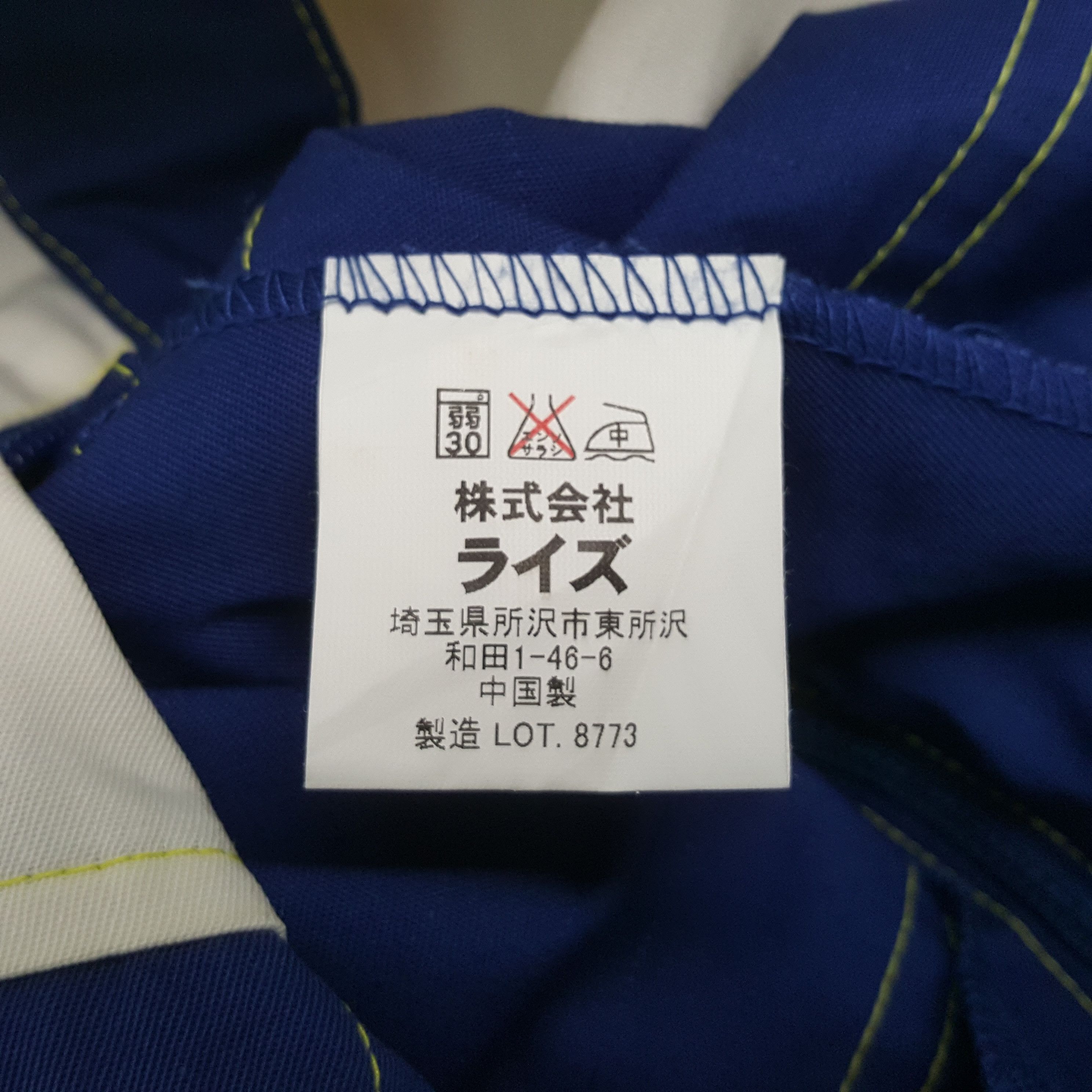 Honda Honda Japanese Motorsports Workwear Coverall RR29 Size US S / EU 44-46 / 1 - 13 Thumbnail