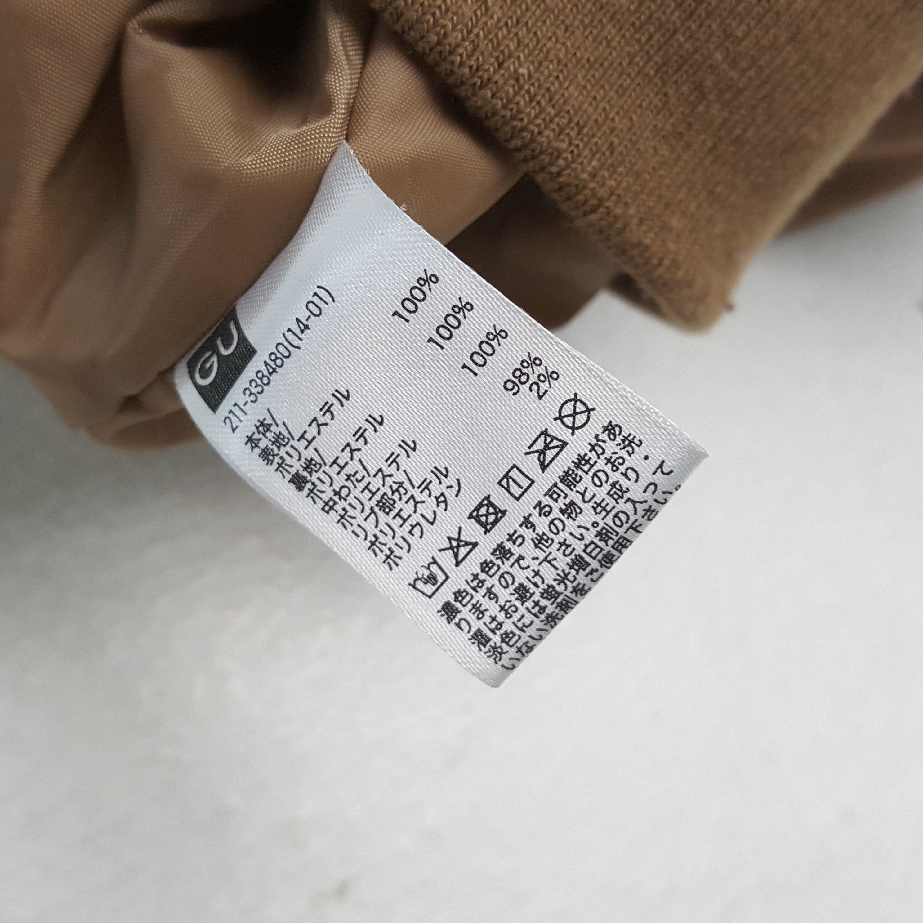 GU × Undercover × Vintage Vintage GU x UNDERCOVER Japanese Fashion Brand Jacket Size US XL / EU 56 / 4 - 8 Thumbnail