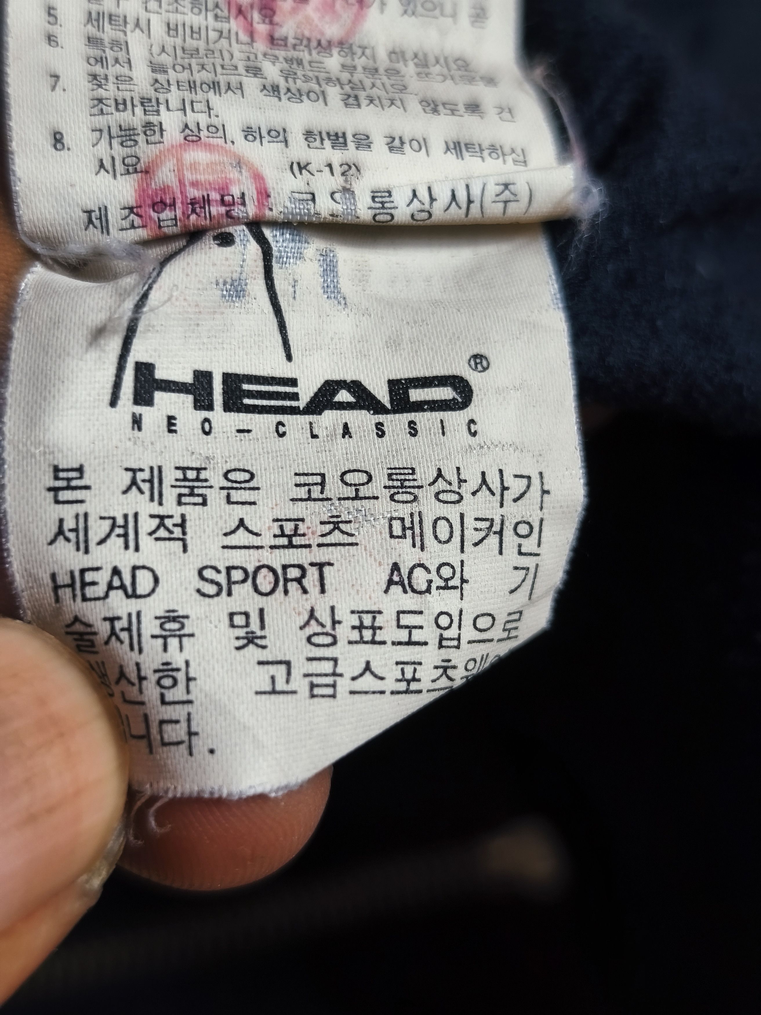 Other Head Neo Classic 90s Reissued windbreaker Jacket Size US L / EU 52-54 / 3 - 11 Thumbnail