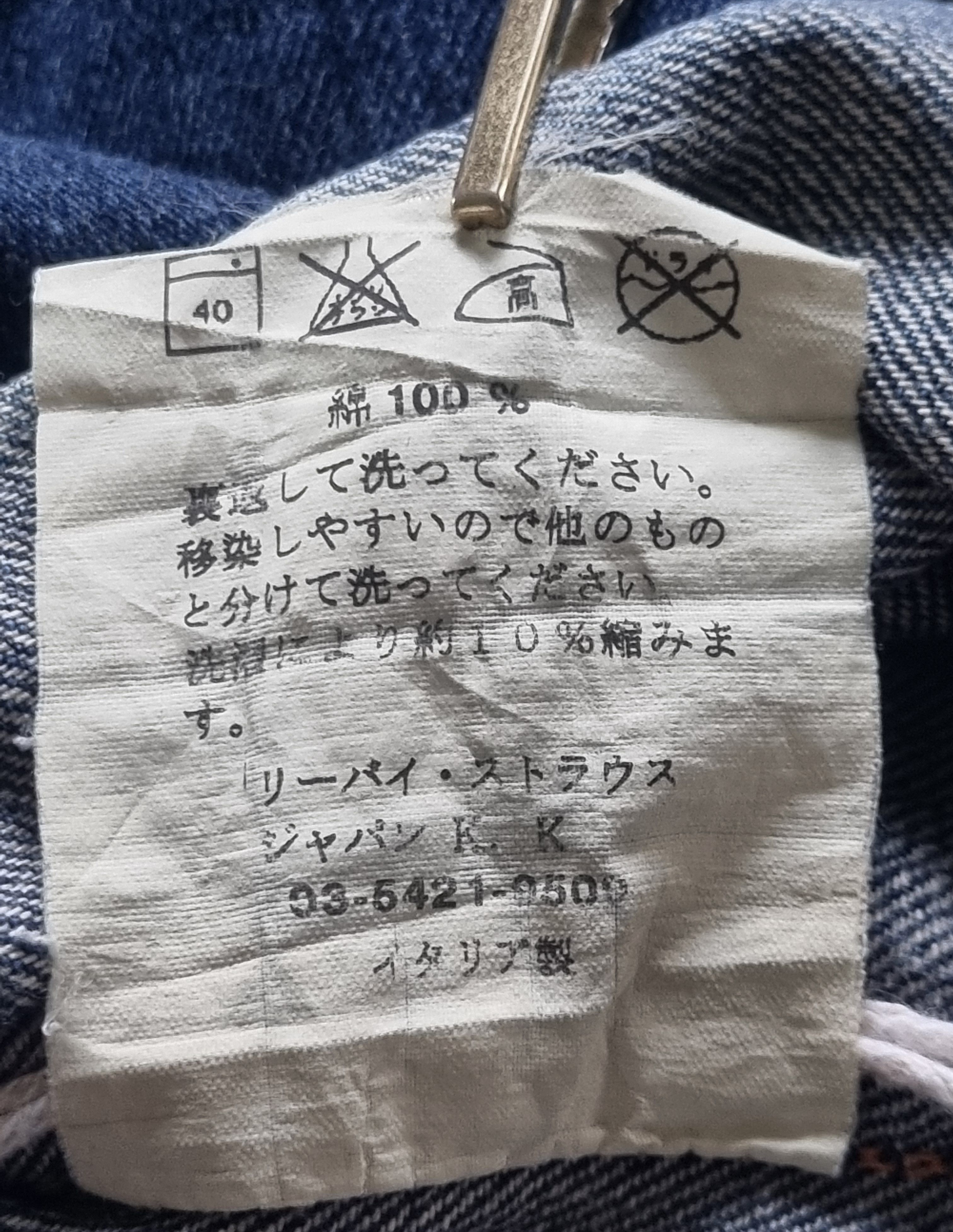 LVC × Levi's × Levi's Vintage Clothing LVC Levi's Vintage Clothing Denim Shirt Size US XL / EU 56 / 4 - 14 Thumbnail