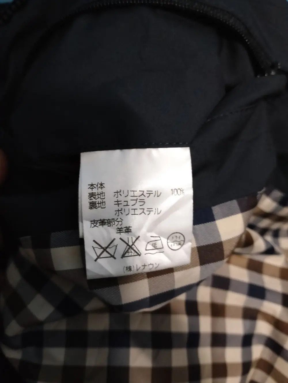 Aquascutum Aquascutum London Overcoat Zipper Button Leather Part Size US M / EU 48-50 / 2 - 16 Thumbnail
