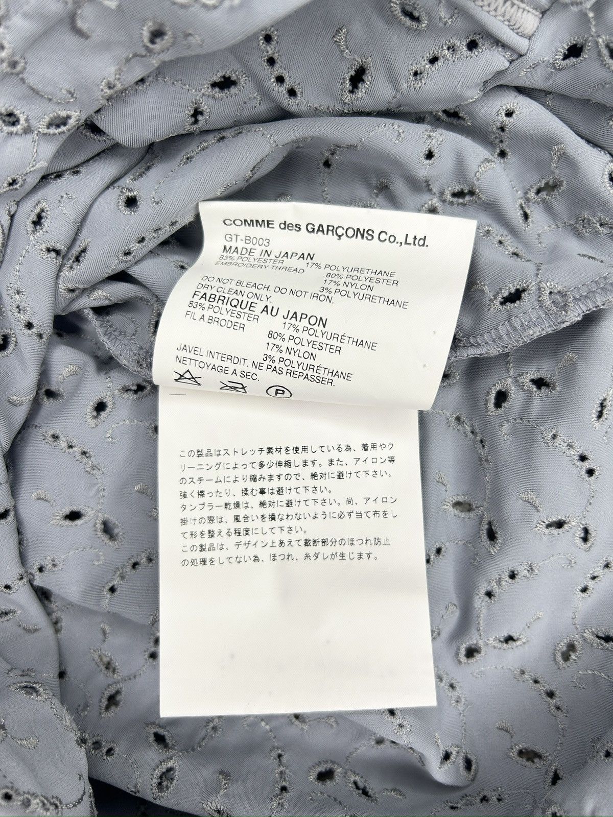 Comme des Garcons F/W 07 Ensemble Size S / US 4 / IT 40 - 20 Thumbnail
