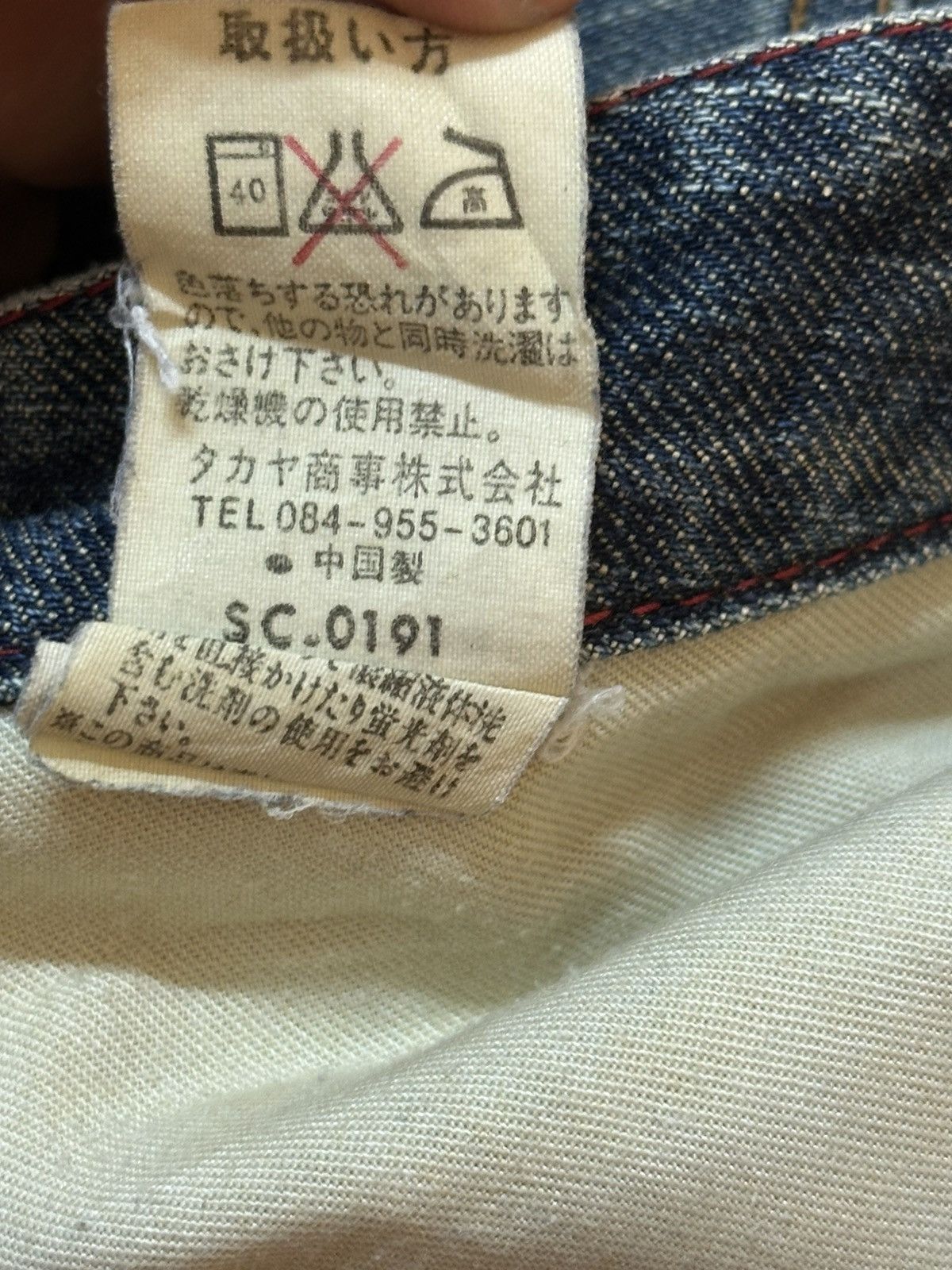 Japanese Brand Vintage Japanese Brand Blue Faded Wash Style Flare Wide Leg Size US 32 / EU 48 - 10 Thumbnail