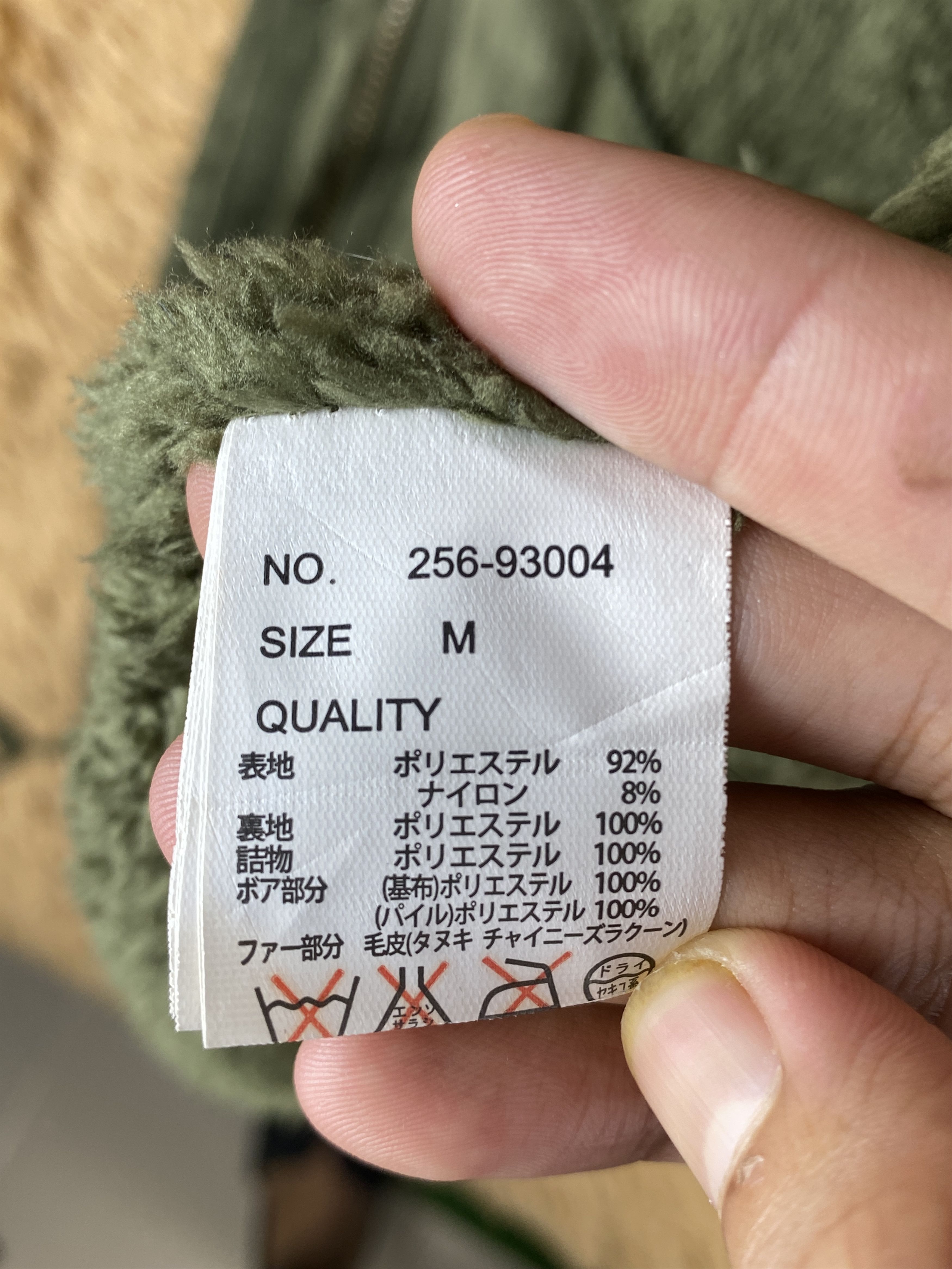 Japanese Brand Vintage Cutie Blonde Sherpa Lining Jacket Military J1840 Size US S / EU 44-46 / 1 - 7 Thumbnail