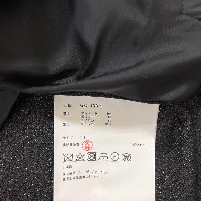 Comme des Garcons Comme des Garcons jacket Size XS / US 0-2 / IT 36-38 - 7 Thumbnail