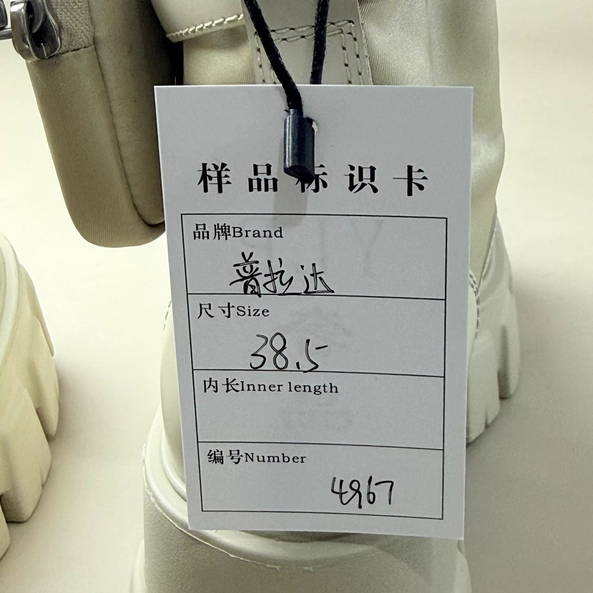 Prada Prada White Khaki Pocket Triangle Tactical Boots 38.5 EU Size US 8 / IT 38 - 8 Thumbnail