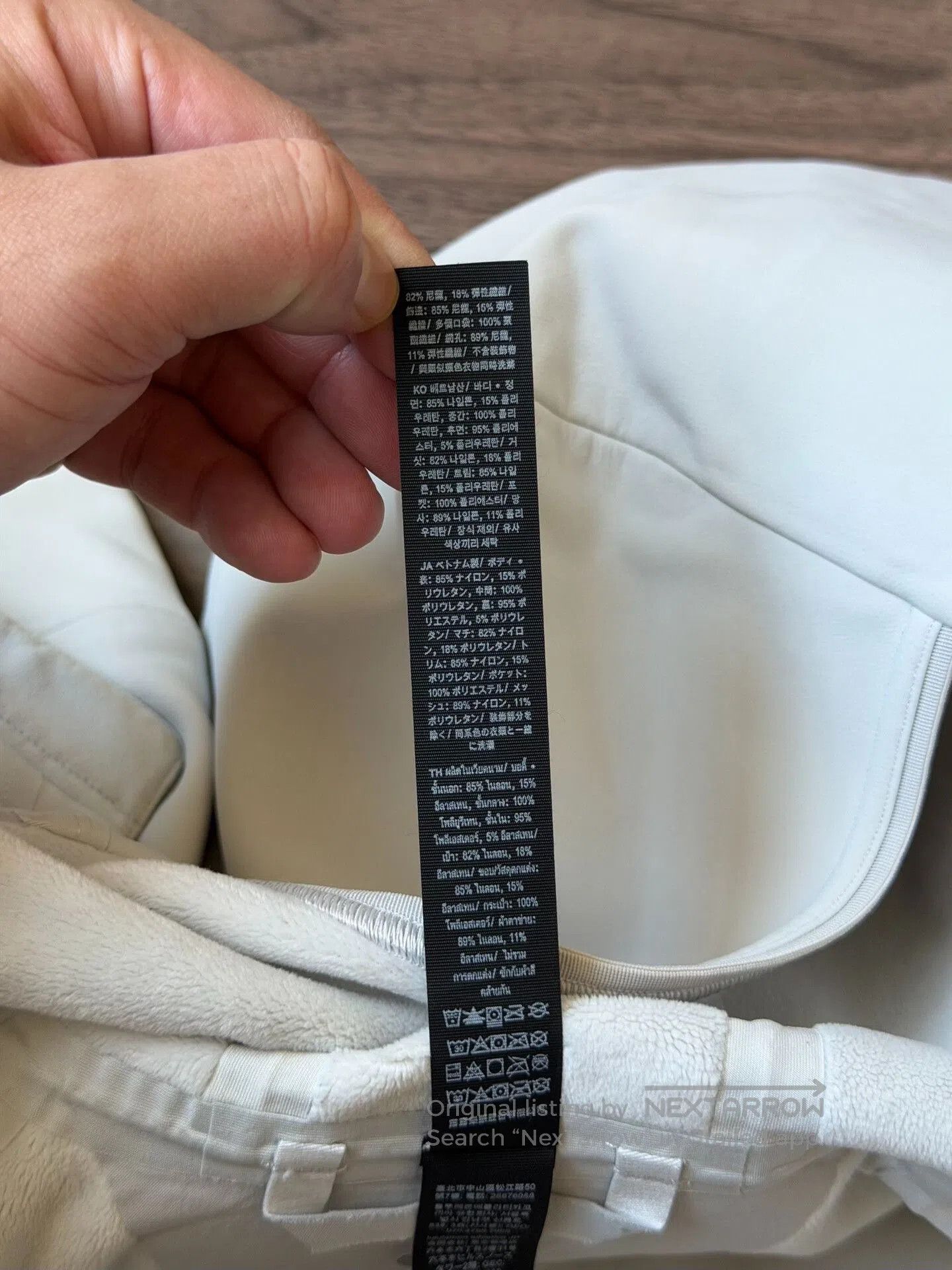 Lululemon lululemon Men's Cross Chill Jacket XL. Size US XL / EU 56 / 4 - 6 Thumbnail